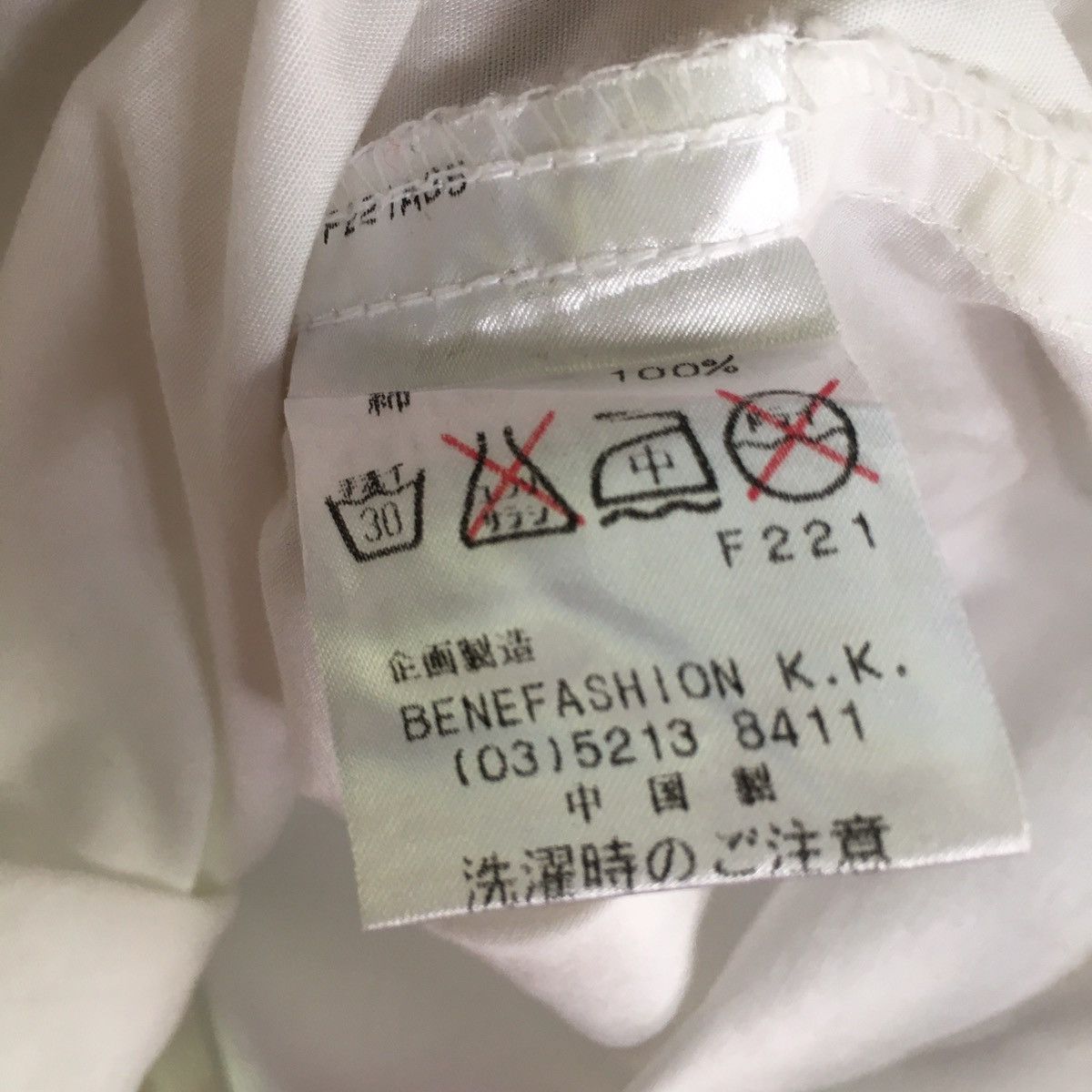 United Colors Of Benetton 🛫🔥Benetton x Mild Saven Playlife Shirt Button Up🔥🛫 Size US L / EU 52-54 / 3 - 10 Thumbnail