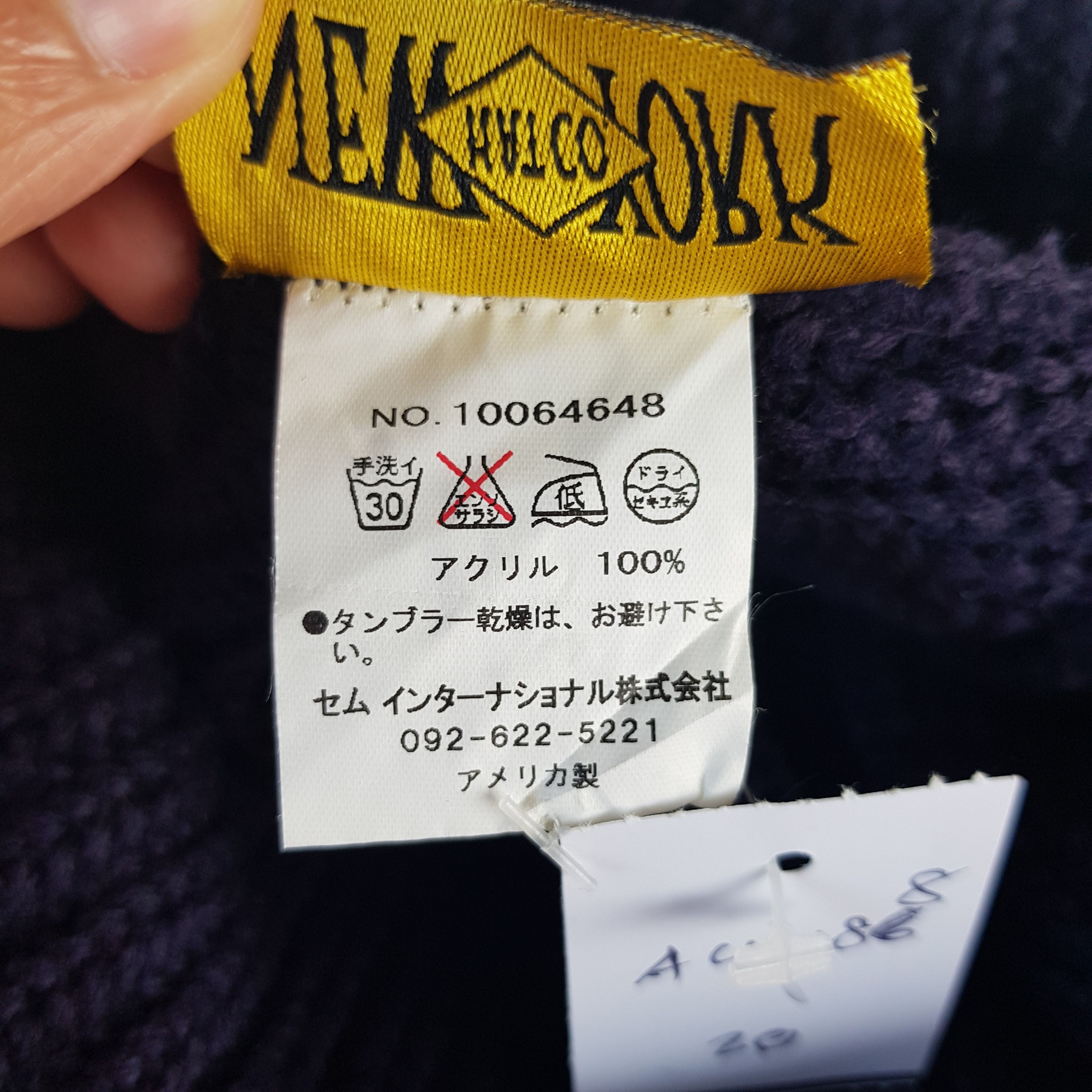 Japanese Brand × Vintage Vintage New York Hat co Beanie Snow Cap Knitted Hats Size ONE SIZE - 7 Thumbnail