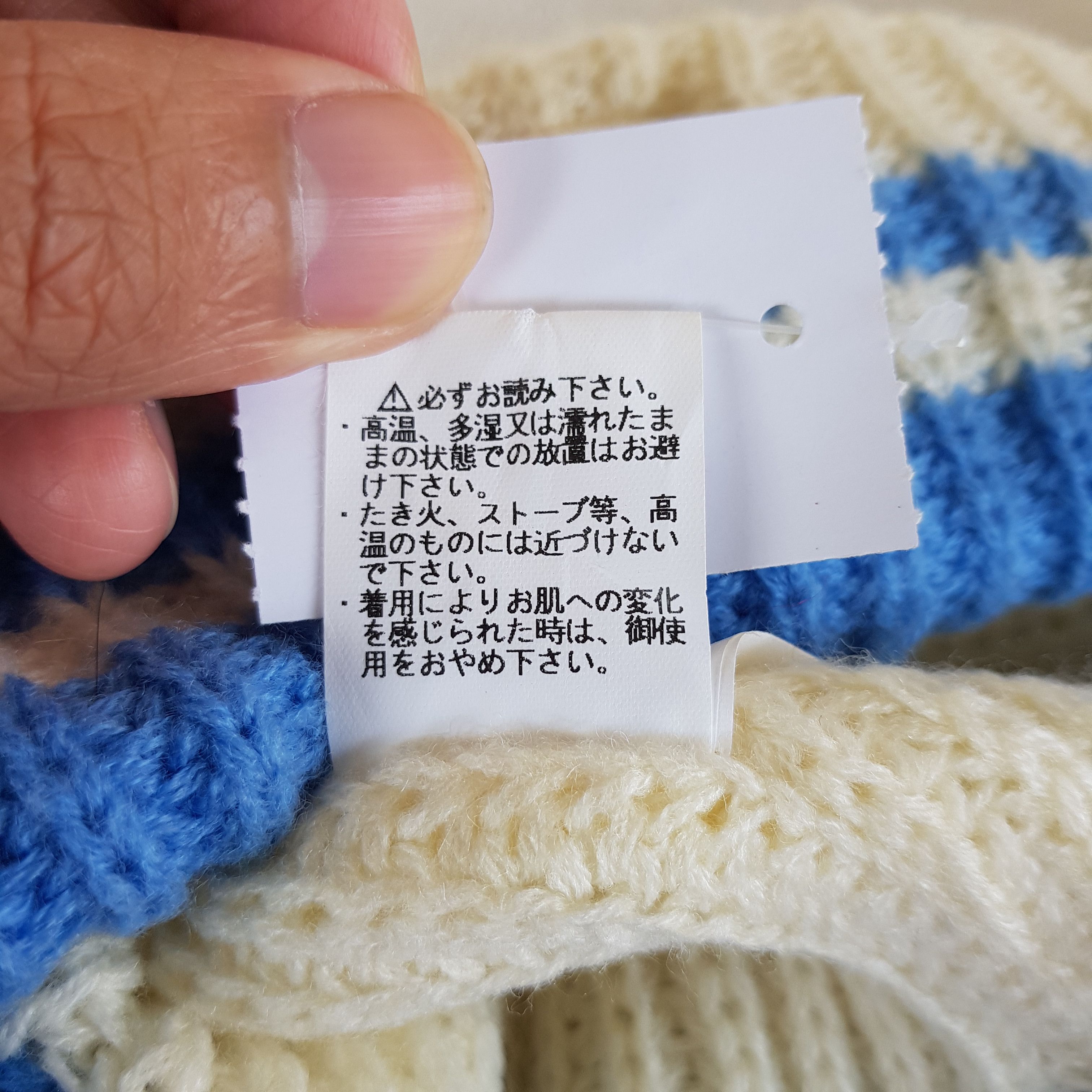 Japanese Brand × Vintage Vintage Unknown Beanie Snow Cap Japanese Hats - AC10421. Size ONE SIZE - 9 Thumbnail