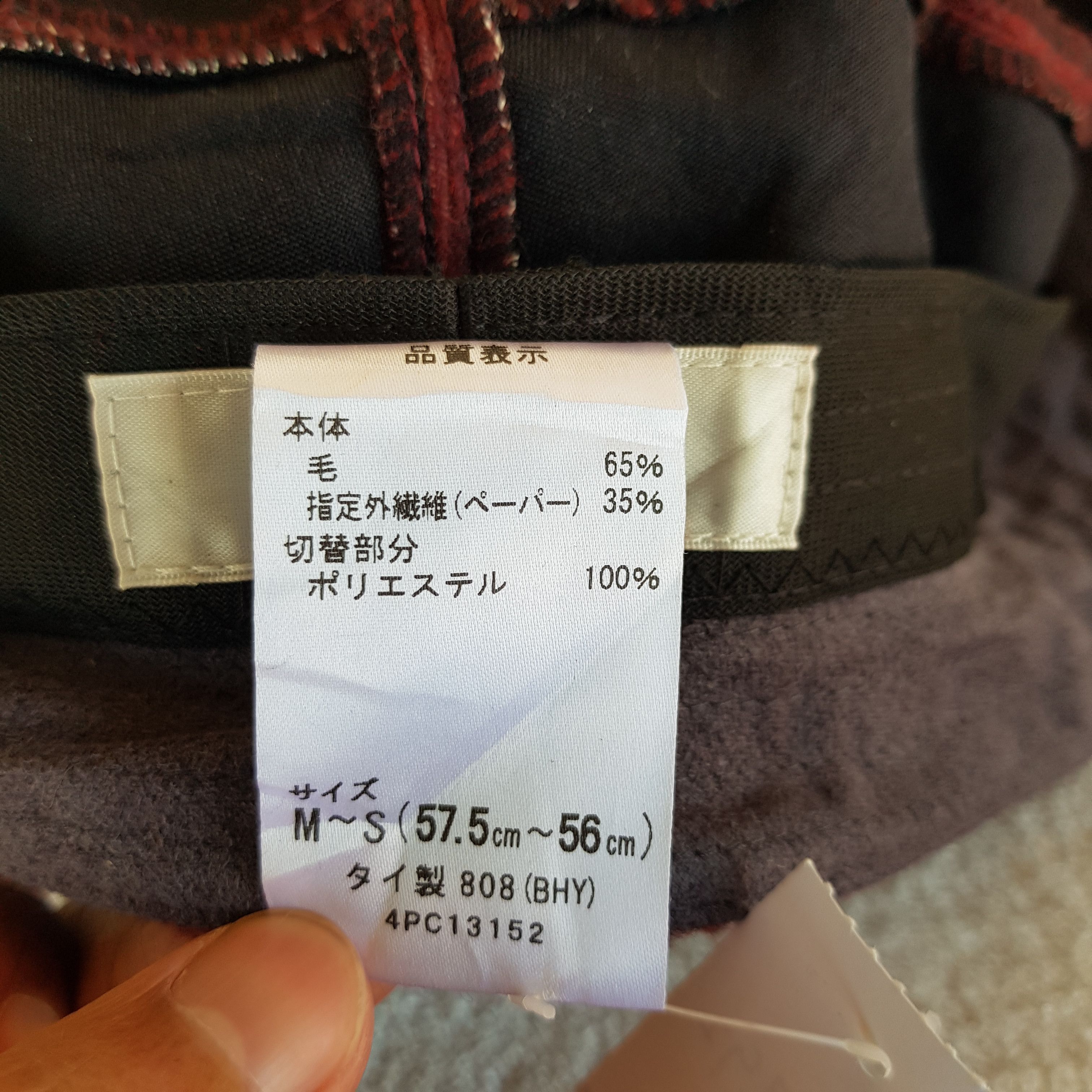 Pierre Cardin × Vintage Vintage Pierre Cardin Hats Wool Beanie Snow Cap - AC10792. Size ONE SIZE - 7 Thumbnail