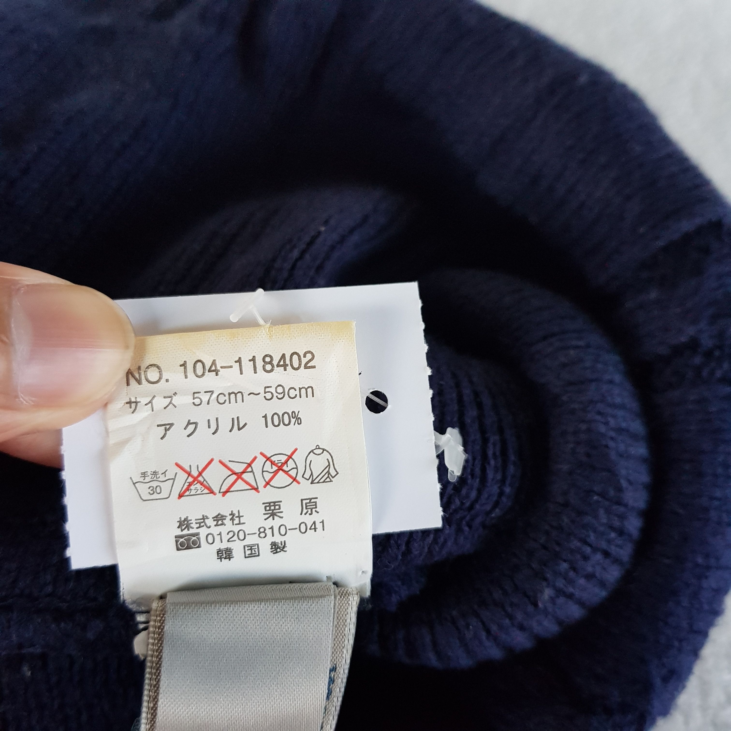 Japanese Brand × Vintage Vintage Piko Beanie Skateboarding Snow Caps Surfwear Hats Size ONE SIZE - 9 Thumbnail