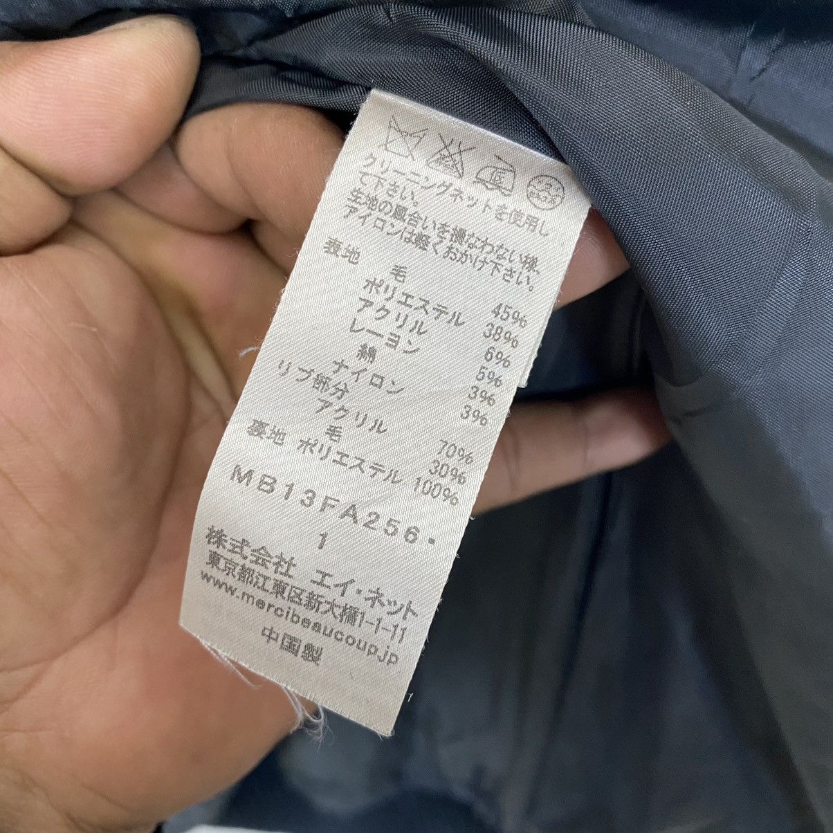 Issey Miyake × mercibeaucoup MERCIBEAUCOUP, by ISSEY MIYAKE BLACK WOOL JACKET Size US M / EU 48-50 / 2 - 9 Thumbnail