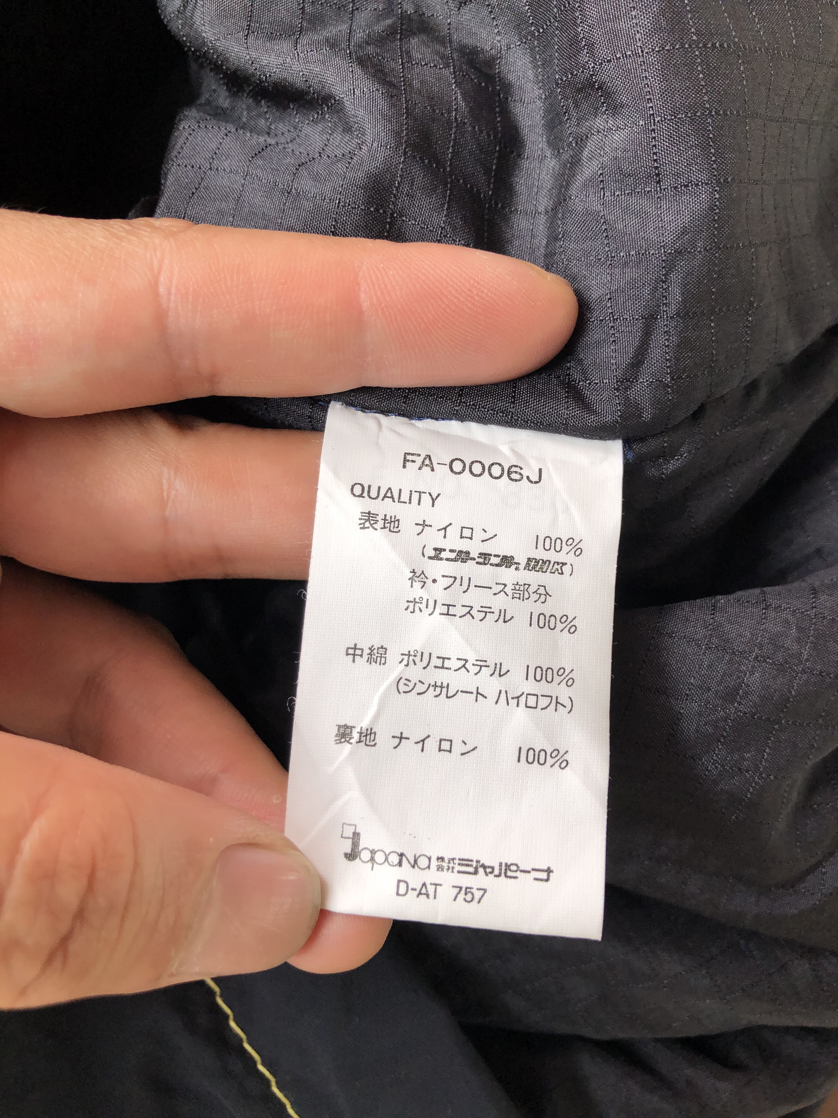 Japanese Brand VINTAGE 90’s RARE FABLICE SKI THINSULATE JACKET Size US L / EU 52-54 / 3 - 12 Thumbnail