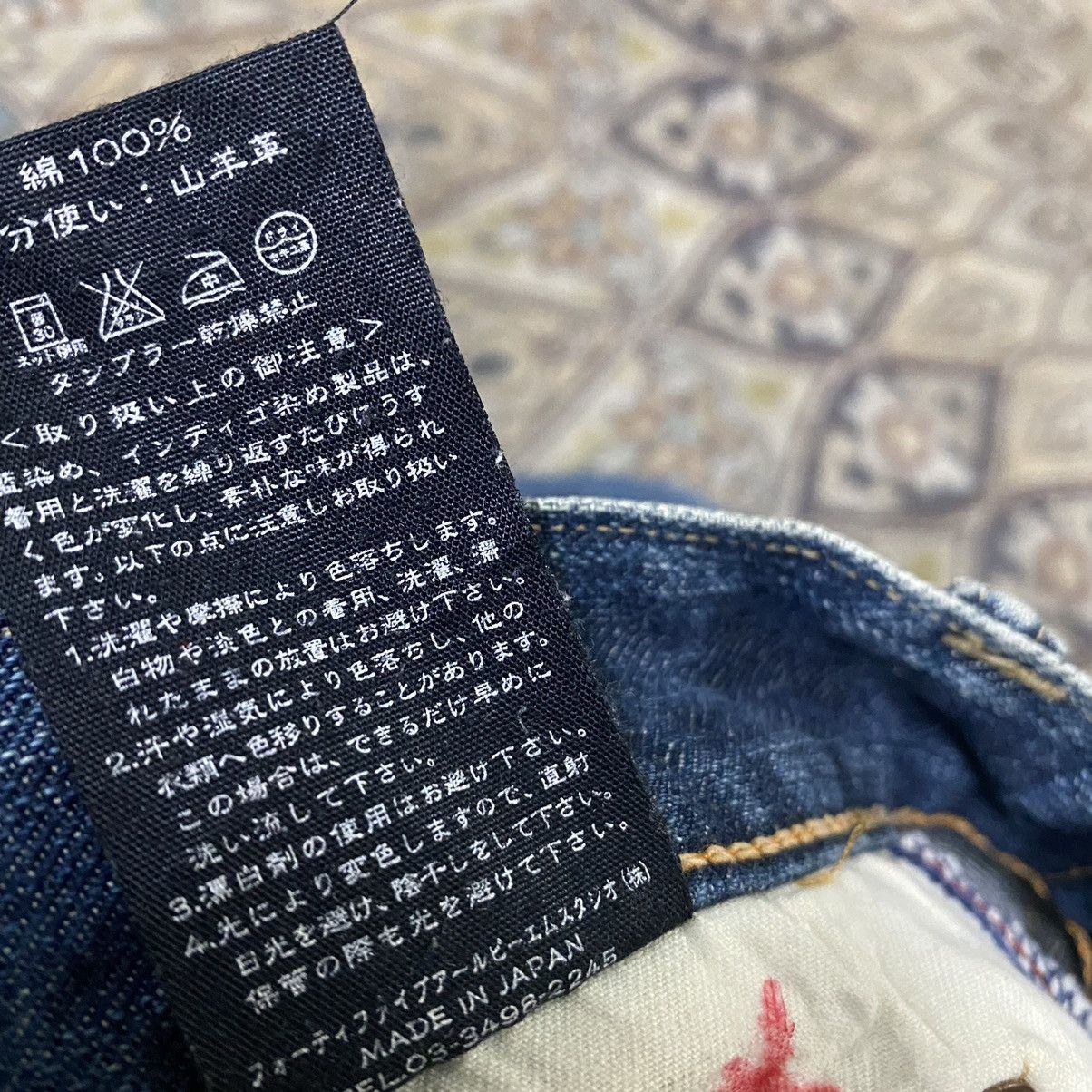 45rpm Vintage 45rpm Distressed Denim Jeans 34x33 Made in Japan Size US 34 / EU 50 - 19 Thumbnail