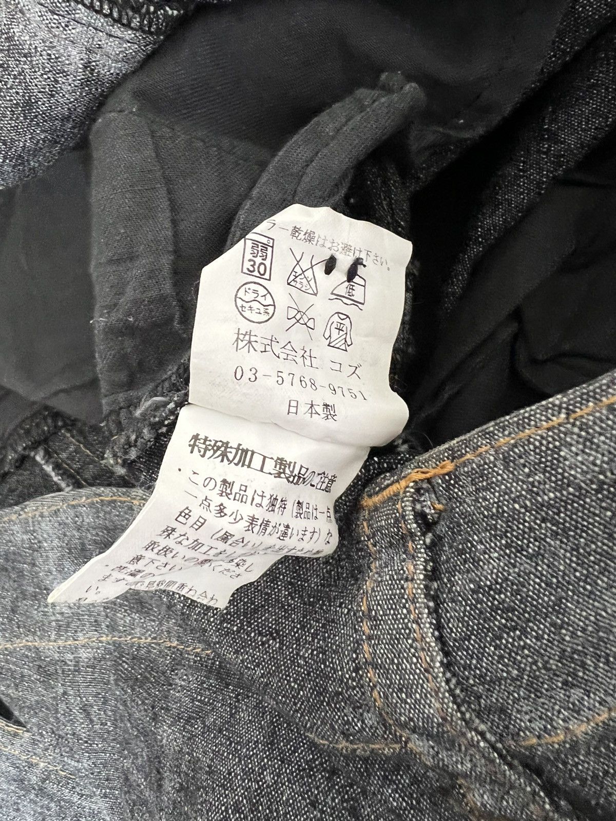 Vintage CO’S Japan Multi Pocket Stretchable Jeans Size US 30 / EU 46 - 18 Thumbnail