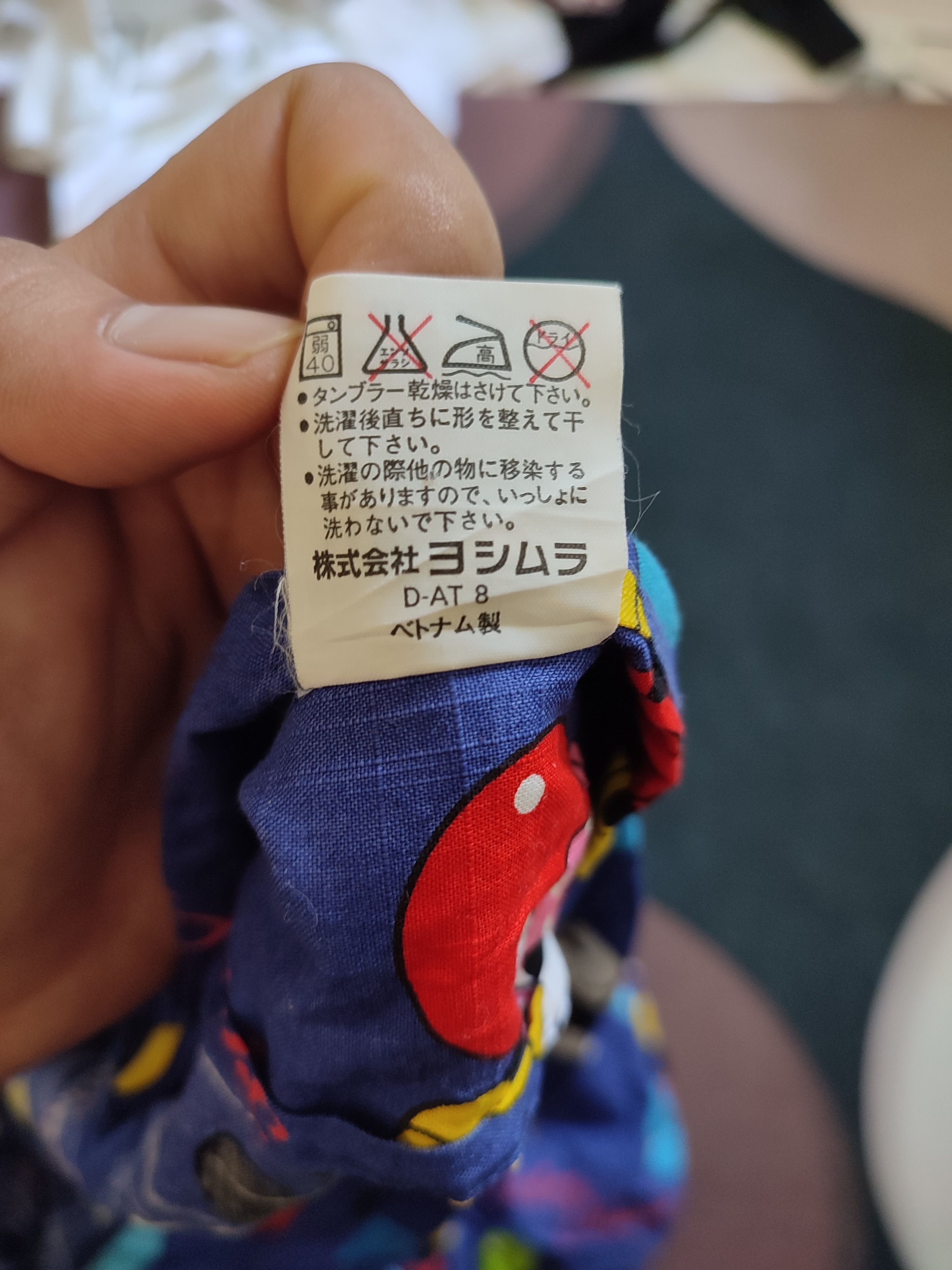Mickey Mouse Vintage Komono Mickey Mouse Full Print Rare Size US S / EU 44-46 / 1 - 3 Thumbnail