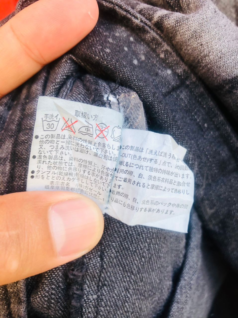 Japanese Brand × Vintage Vintage MFE Japanese Designer Fashion Style Jacket Size US L / EU 52-54 / 3 - 13 Thumbnail