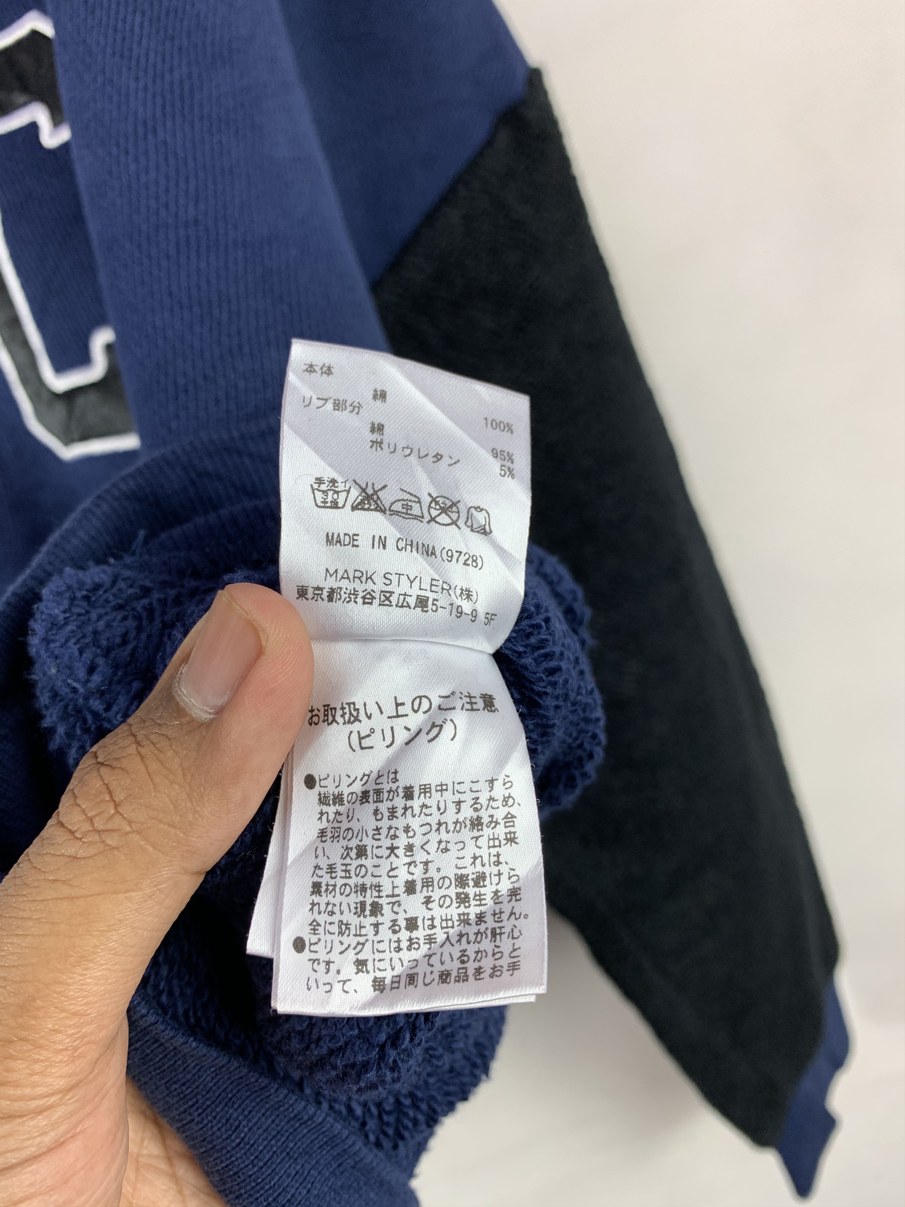 Japanese Brand 🔥Jouetie NYC Sweatshirts Size US M / EU 48-50 / 2 - 7 Thumbnail
