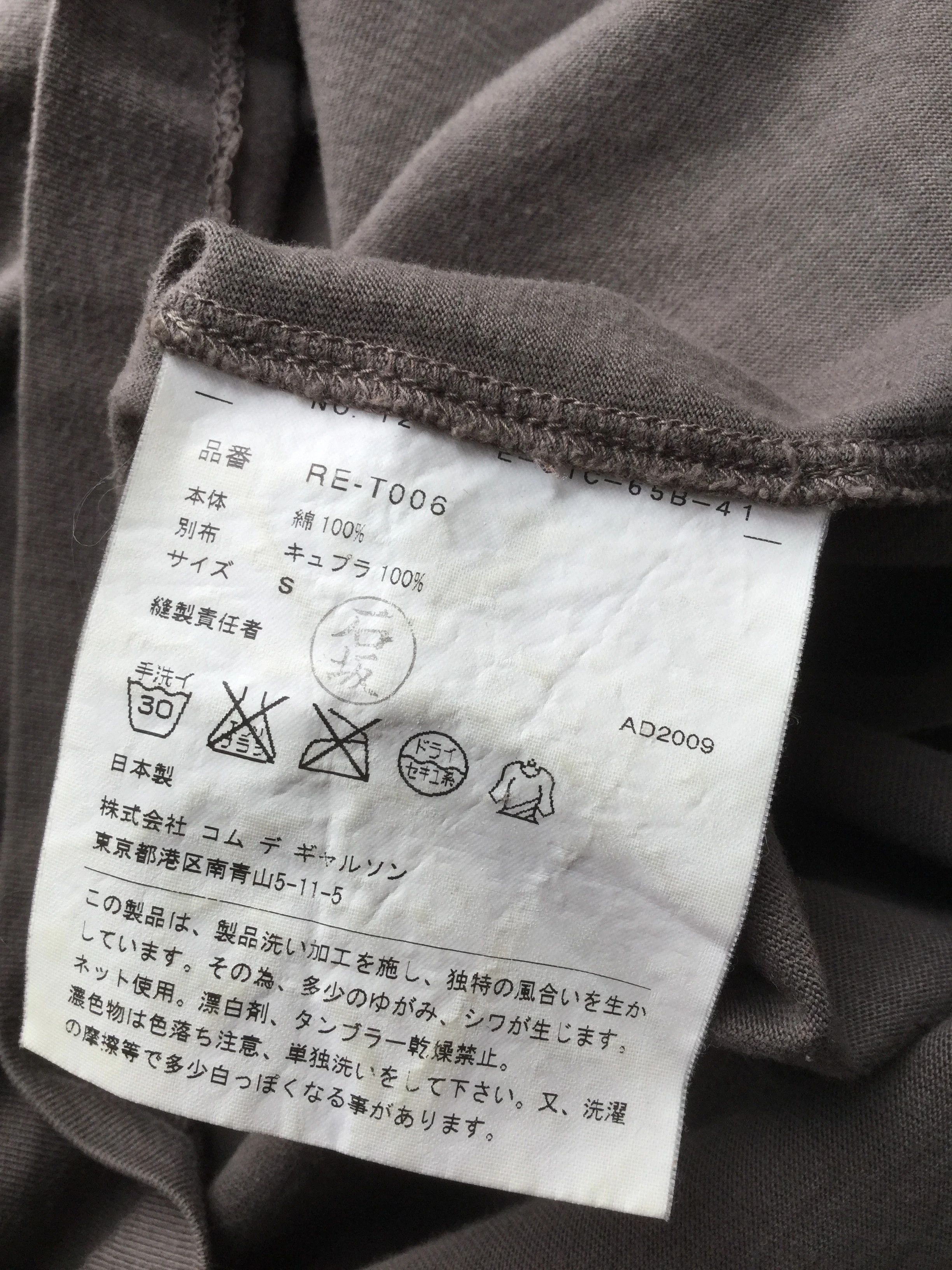 Comme des Garcons Cotton and silk sleeve double layered brown tank top Size S / US 4 / IT 40 - 4 Thumbnail