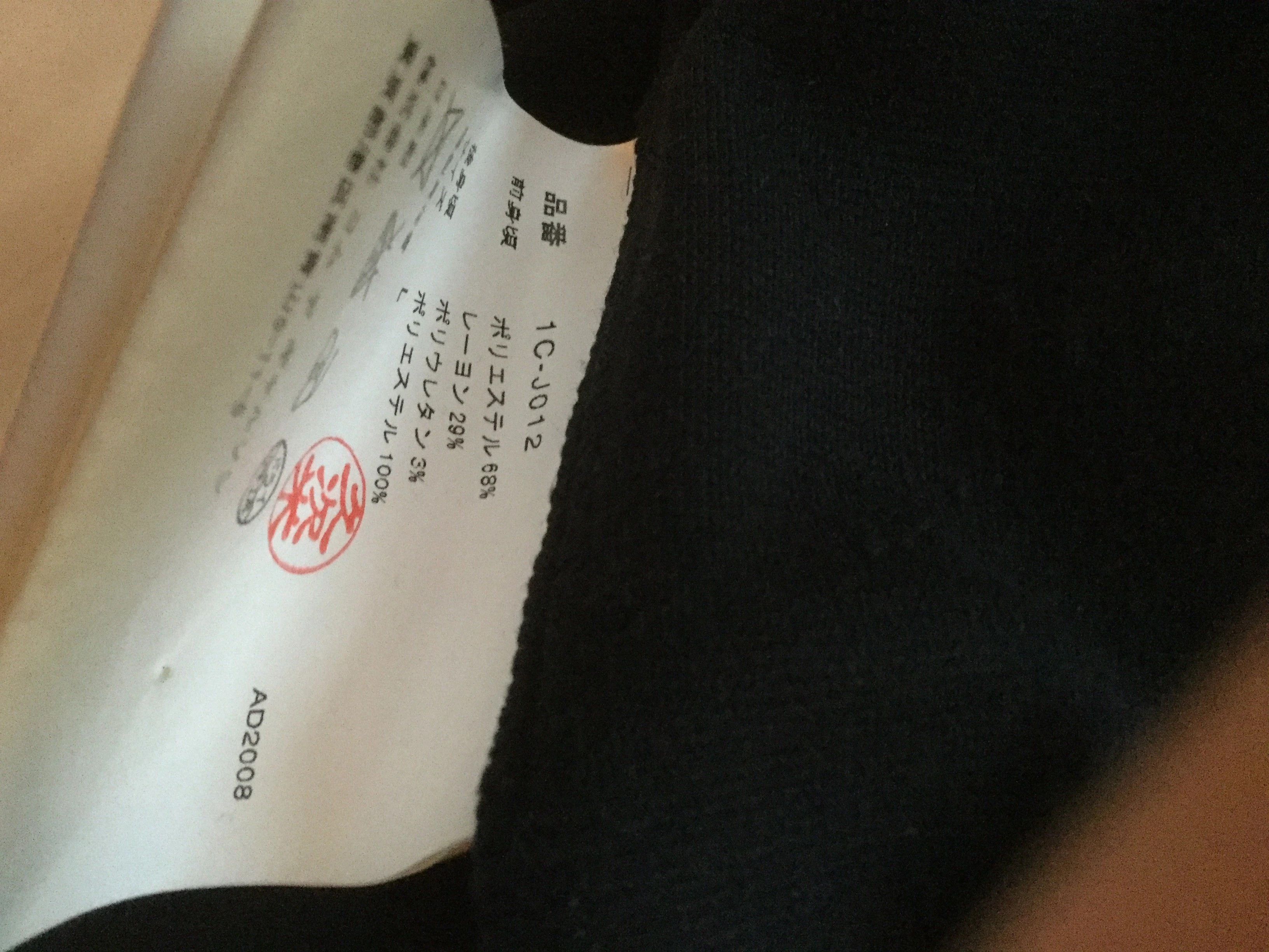 Comme des Garcons Two piece blazer.Like Jacquemus or Dries van Noten Size US XXS / EU 40 - 6 Thumbnail