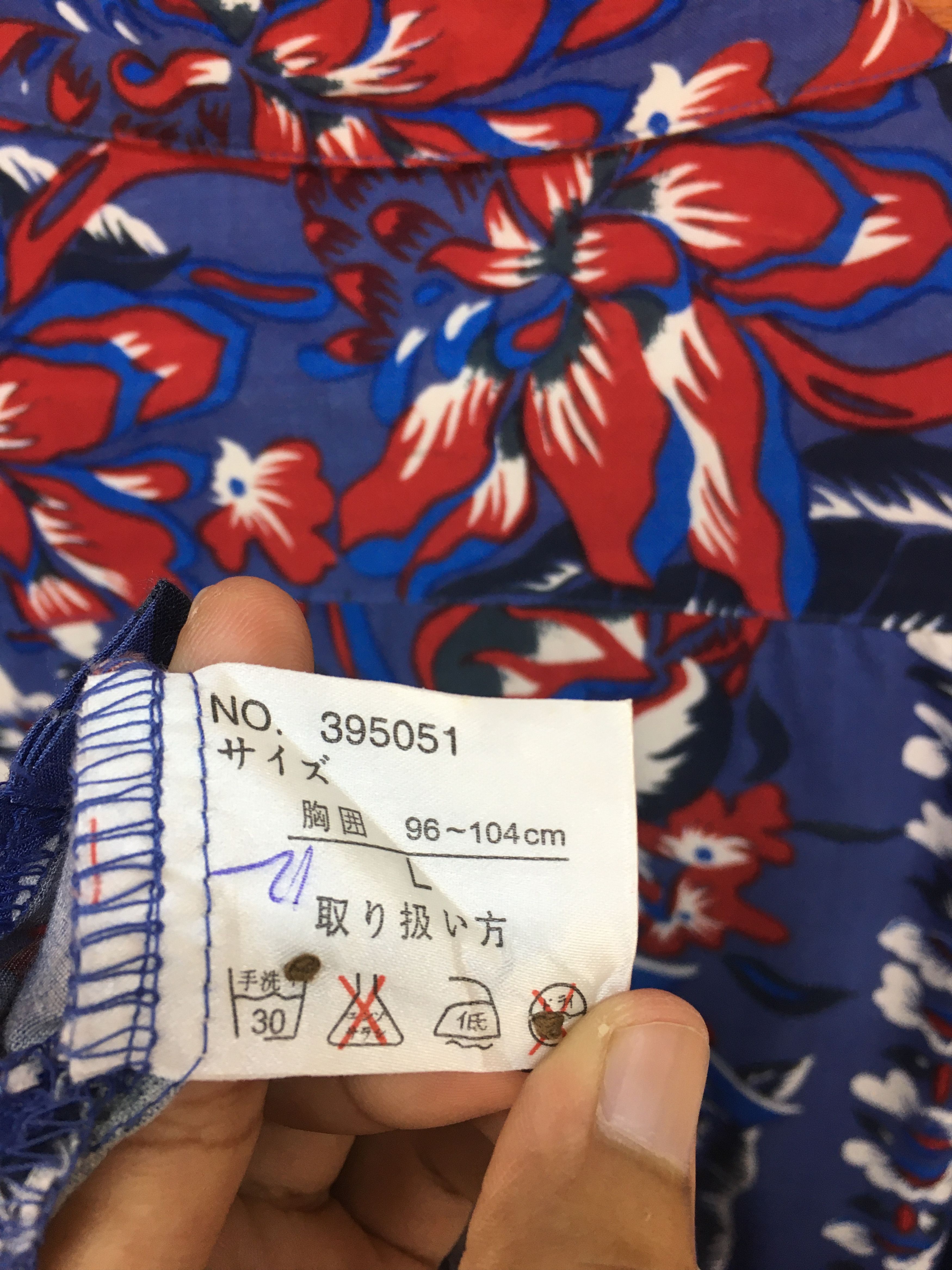 Sun Surf Japanese Hawaii LIVING ISLAND Border Panel Hawaiian Shirt Size US L / EU 52-54 / 3 - 7 Thumbnail
