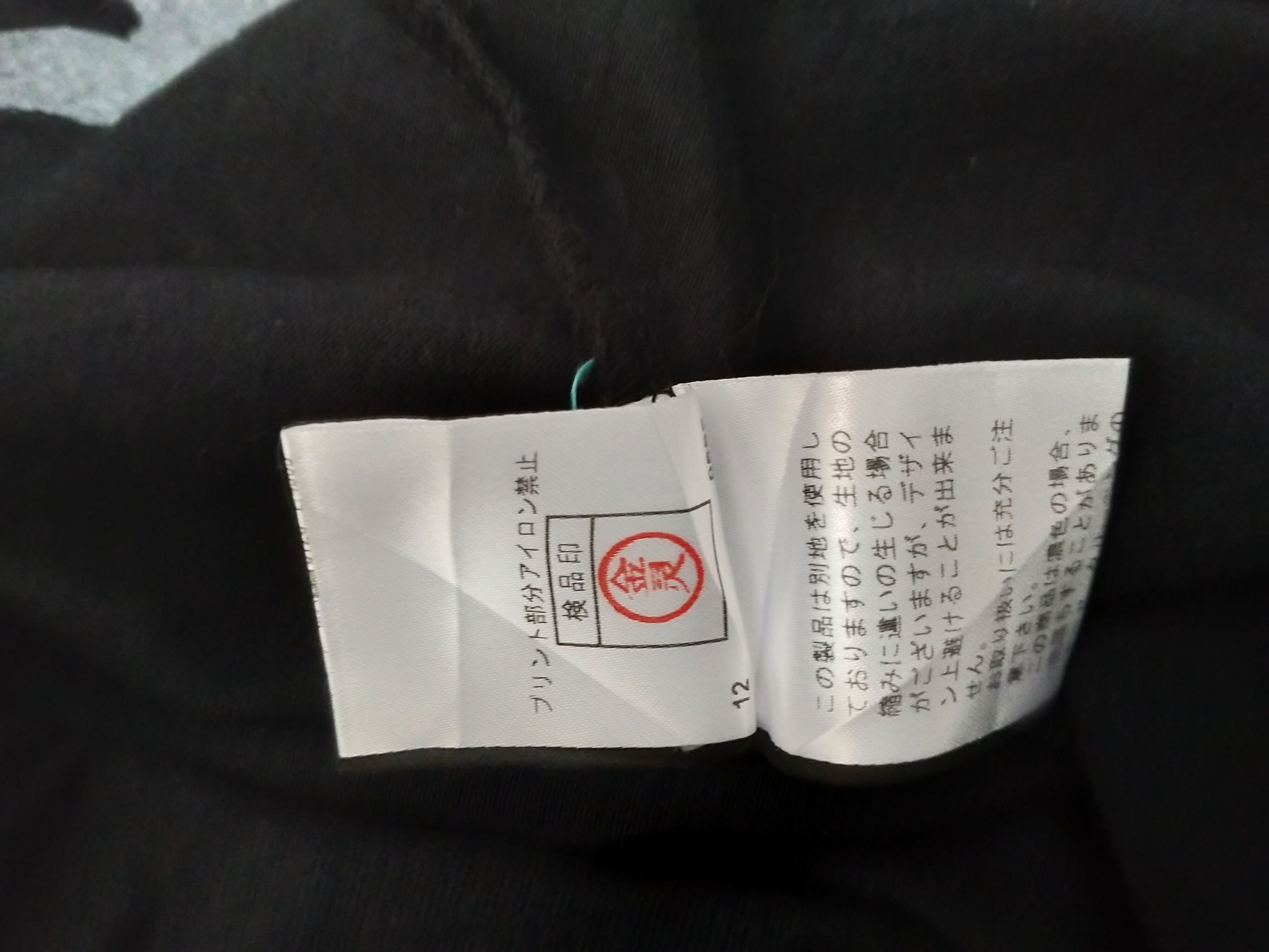 Japanese Brand × PPFM PPFM L/S V NECK ALL OVER PRINT Size US M / EU 48-50 / 2 - 7 Thumbnail
