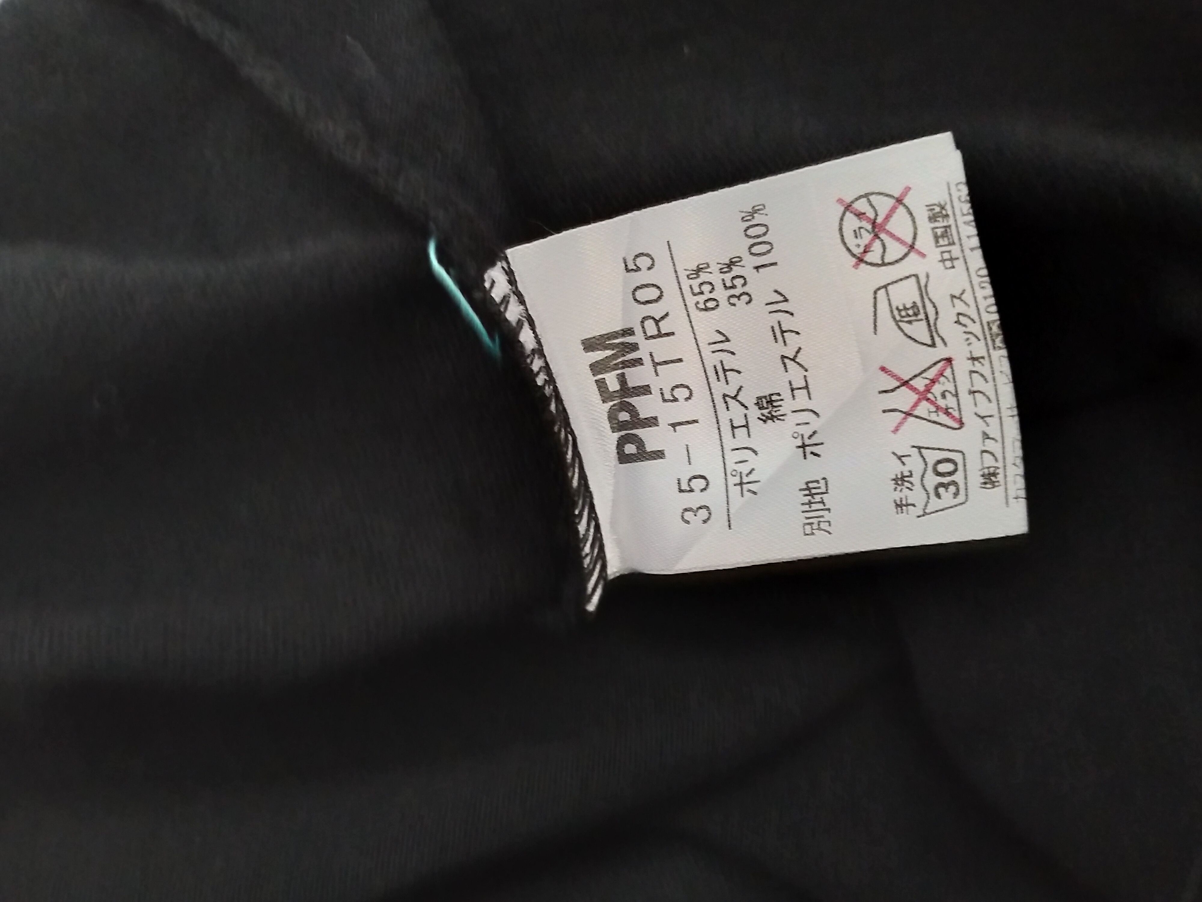 Japanese Brand × PPFM PPFM L/S V NECK ALL OVER PRINT Size US M / EU 48-50 / 2 - 6 Thumbnail