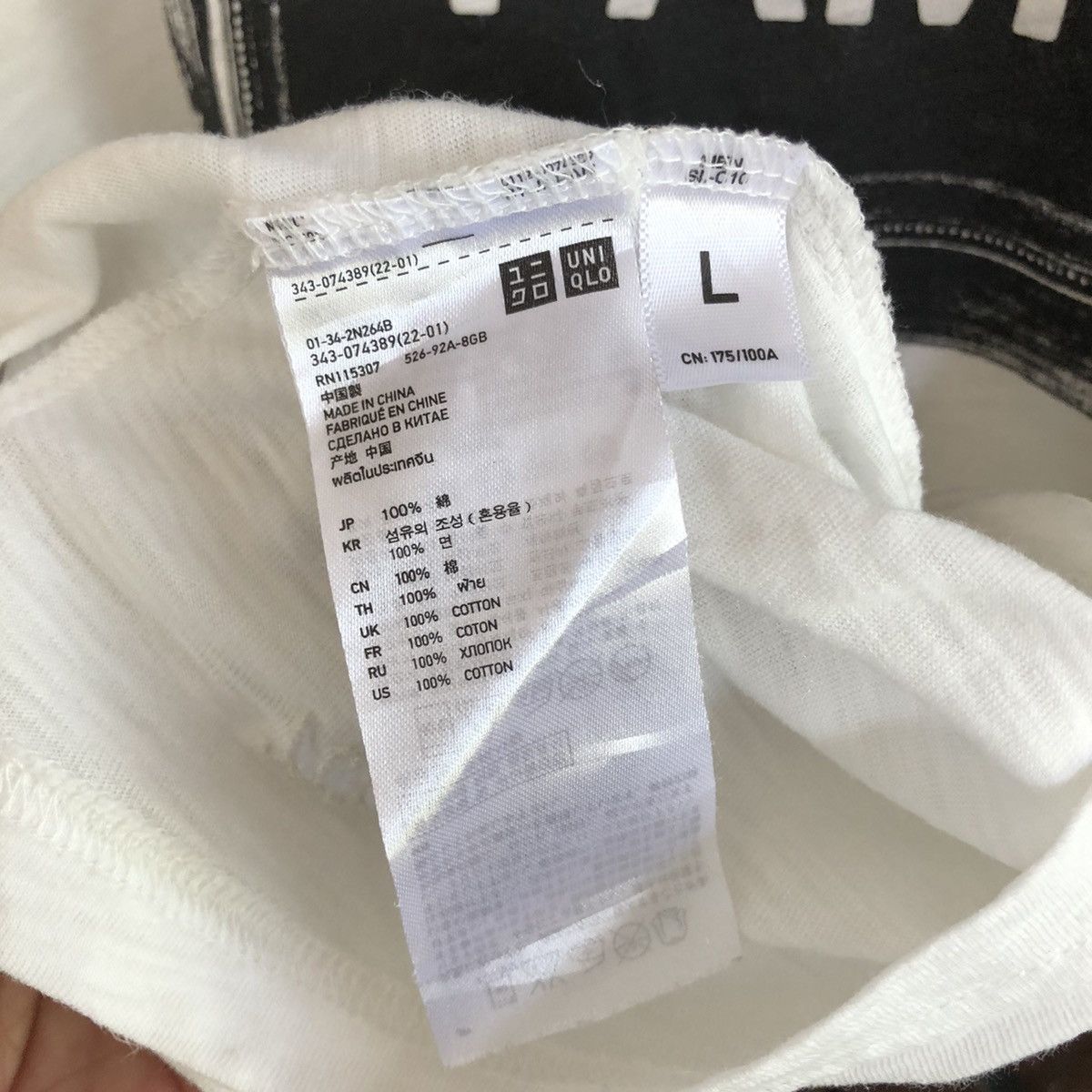 Jun Takahashi × Undercover × Uniqlo Uniqlo x undercover by jun takahashi shirt Size US M / EU 48-50 / 2 - 3 Thumbnail