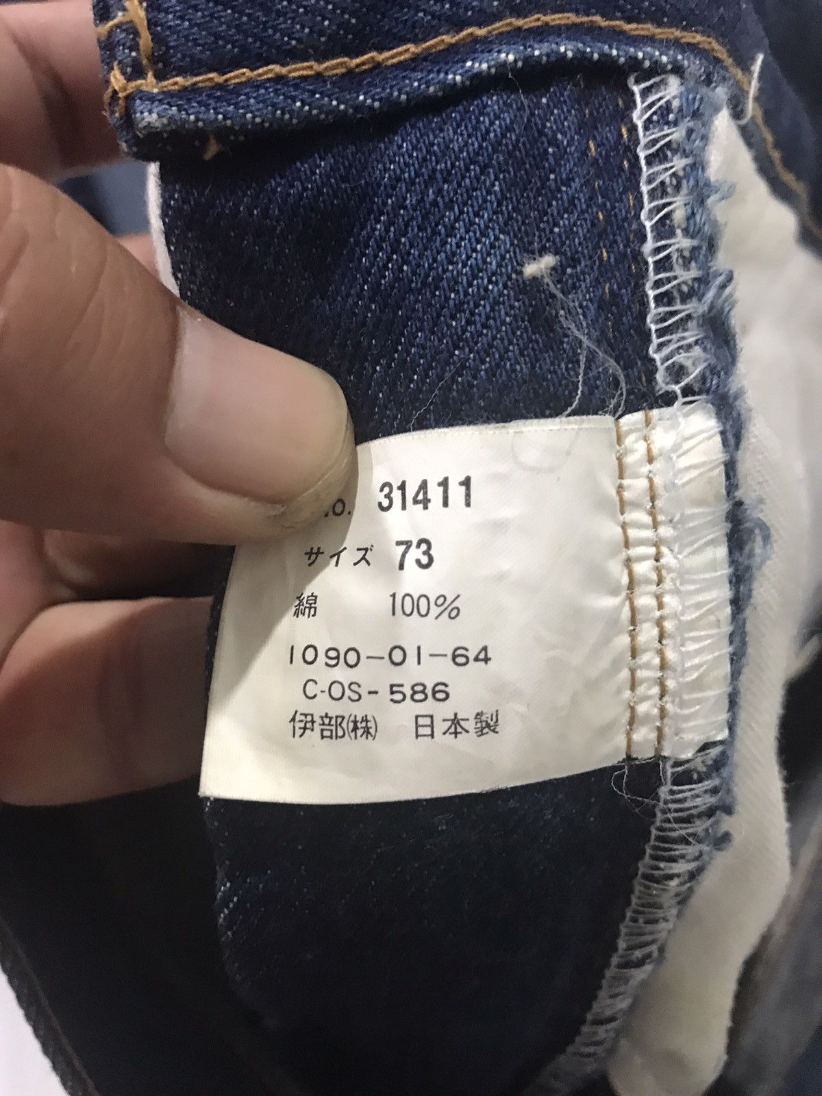 Japanese Brand SINO COVA Japan Embroidery Logo Denim Size US 27 - 11 Thumbnail