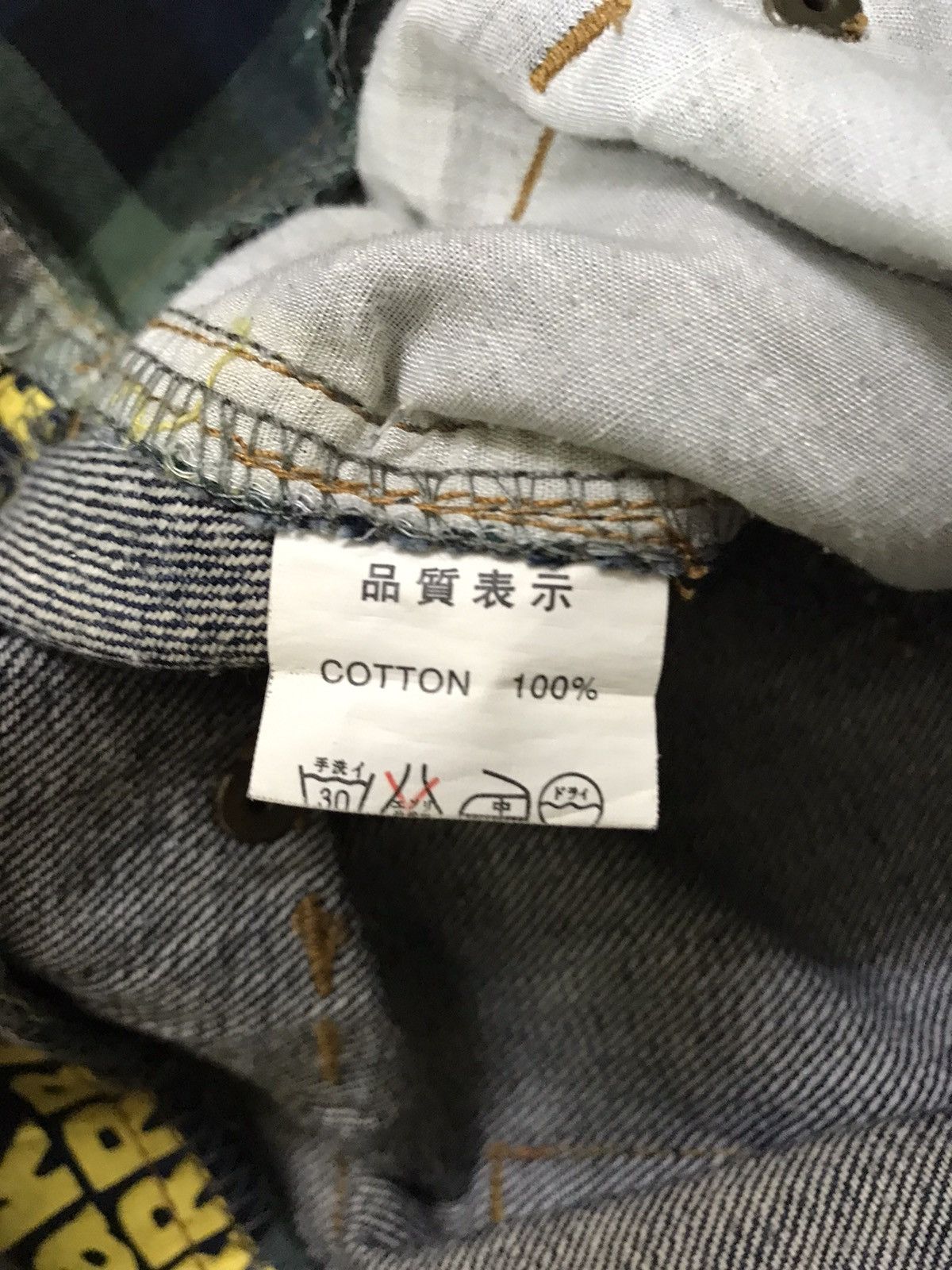 Japanese Brand × Vintage BreathMINt Japan Jeans Double Waist Denim Size US 30 / EU 46 - 19 Thumbnail