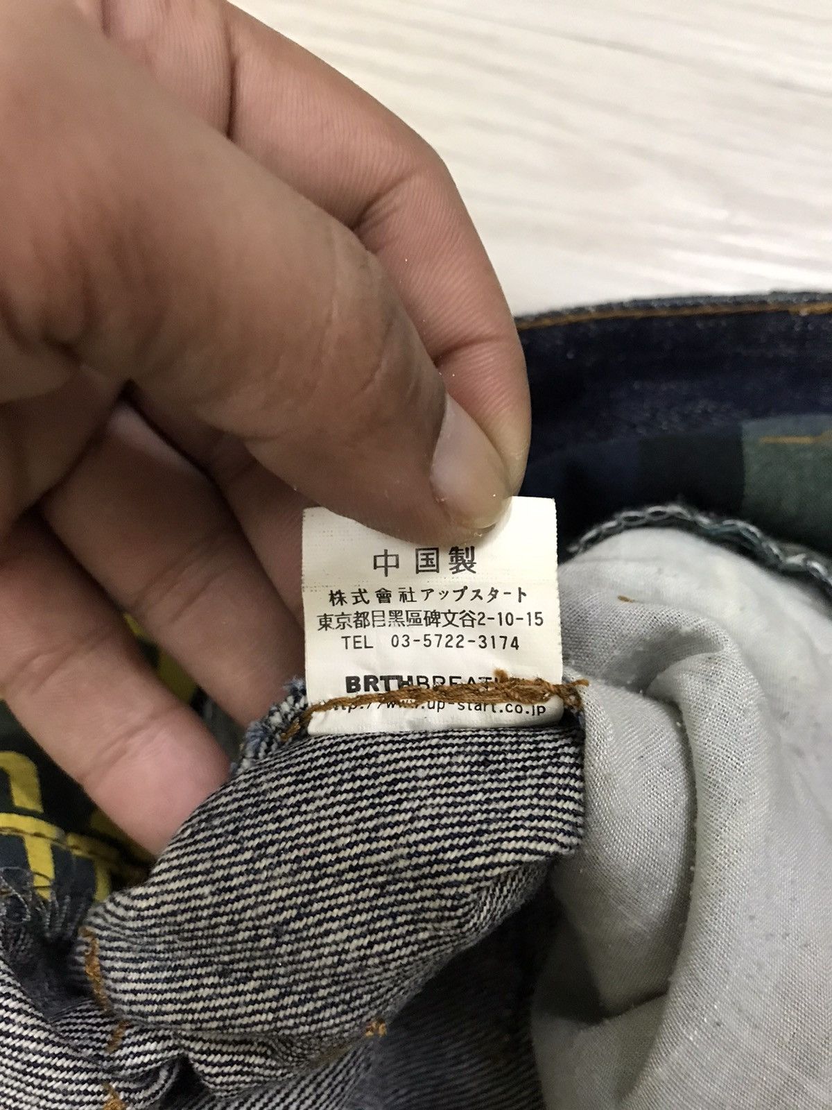 Japanese Brand × Vintage BreathMINt Japan Jeans Double Waist Denim Size US 30 / EU 46 - 20 Thumbnail
