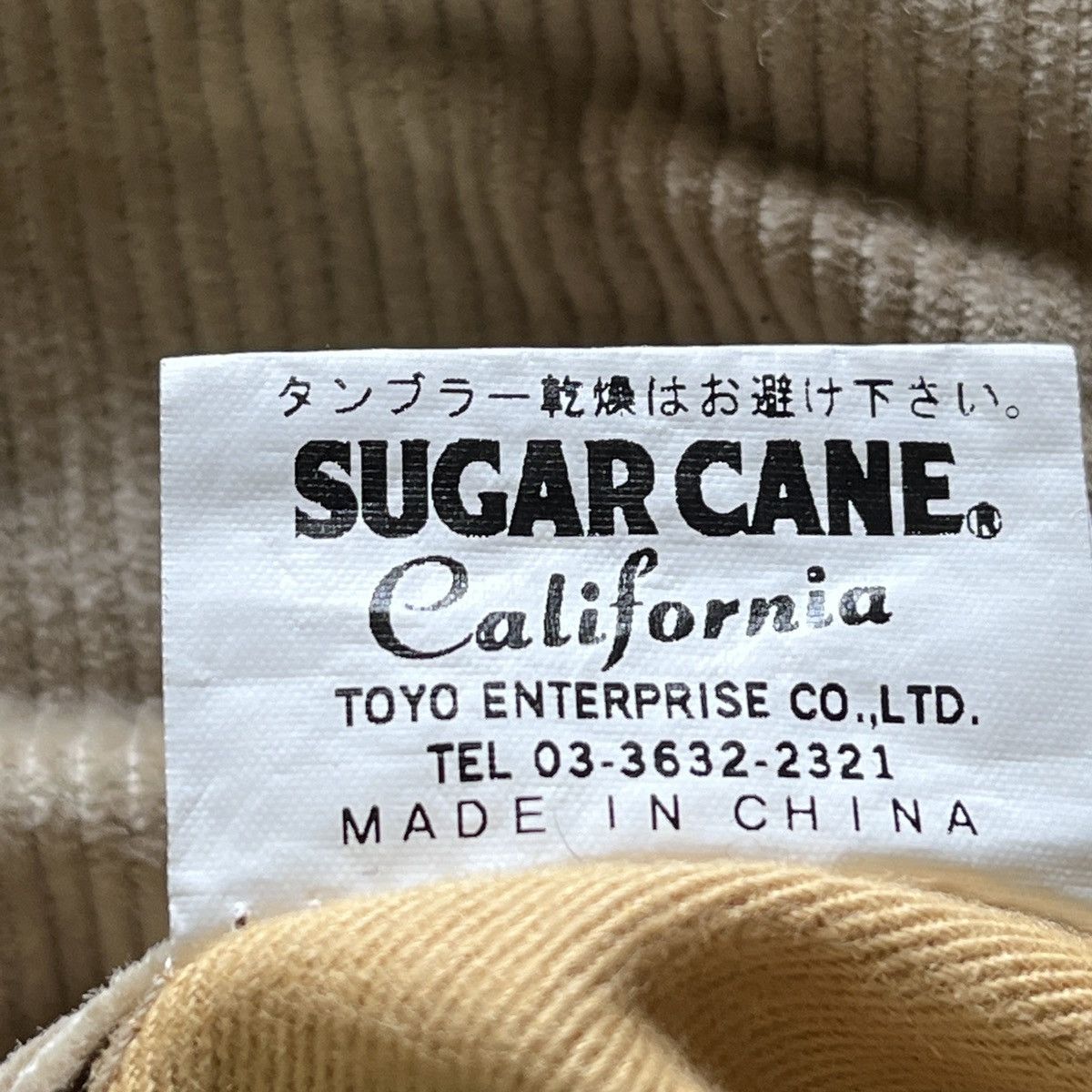 Toyo Enterprises Vintage Toyo Enterprise Sugar Cane Jacket Japan Denim Size US L / EU 52-54 / 3 - 11 Thumbnail