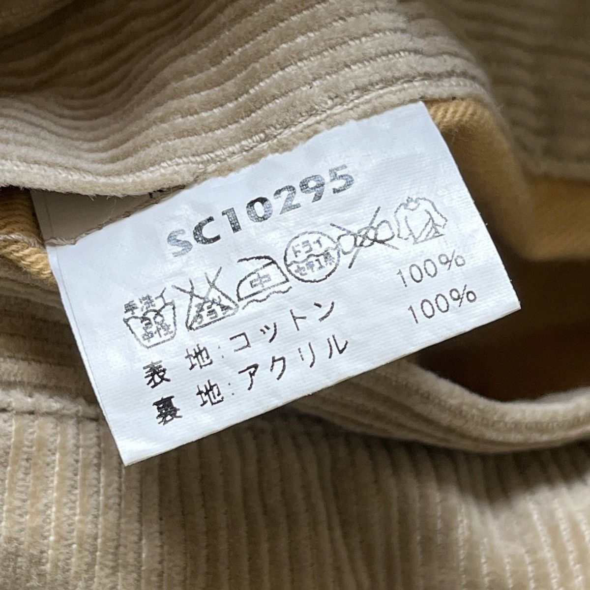 Toyo Enterprises Vintage Toyo Enterprise Sugar Cane Jacket Japan Denim Size US L / EU 52-54 / 3 - 12 Thumbnail