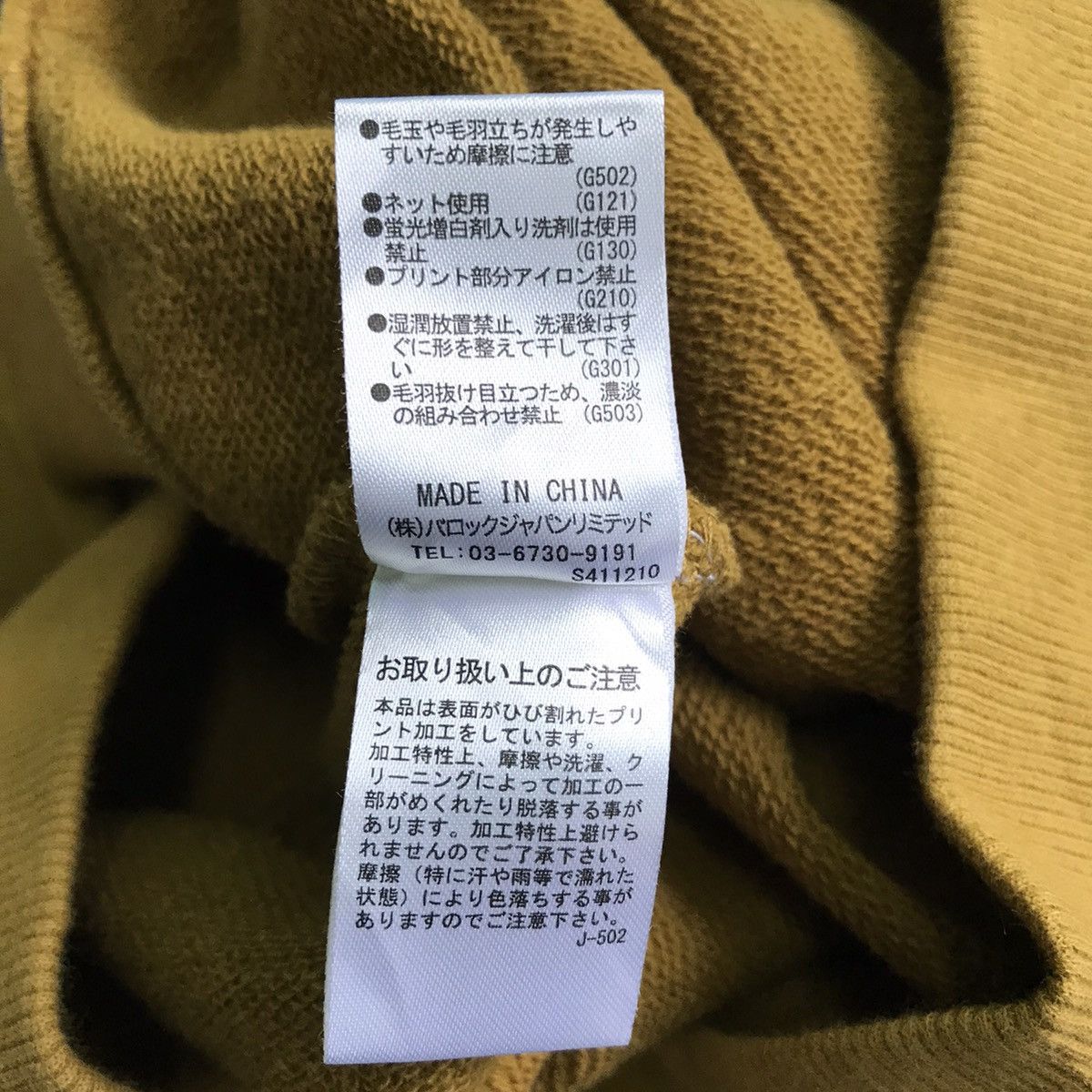 Japanese Brand Rodeo Crowns Big Logo Pullover Crewneck Sweatshirt Size L Size US L / EU 52-54 / 3 - 10 Thumbnail