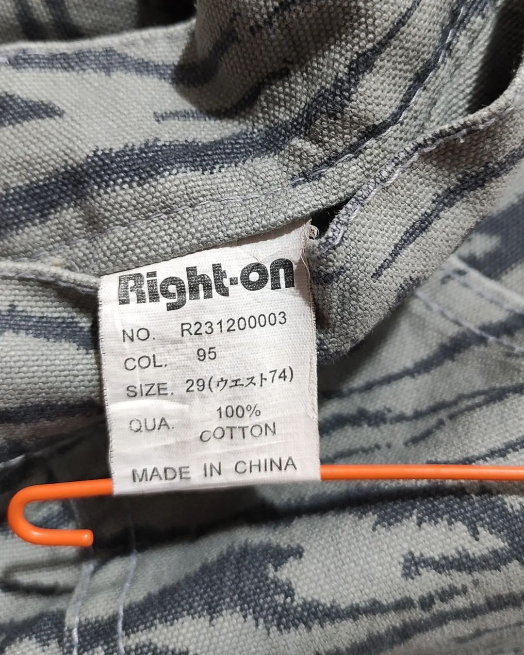 14th Addiction × Japanese Brand × Le Grande Bleu (L.G.B.) Right On Fatigue Pants Striped Motif Size US 30 / EU 46 - 4 Thumbnail