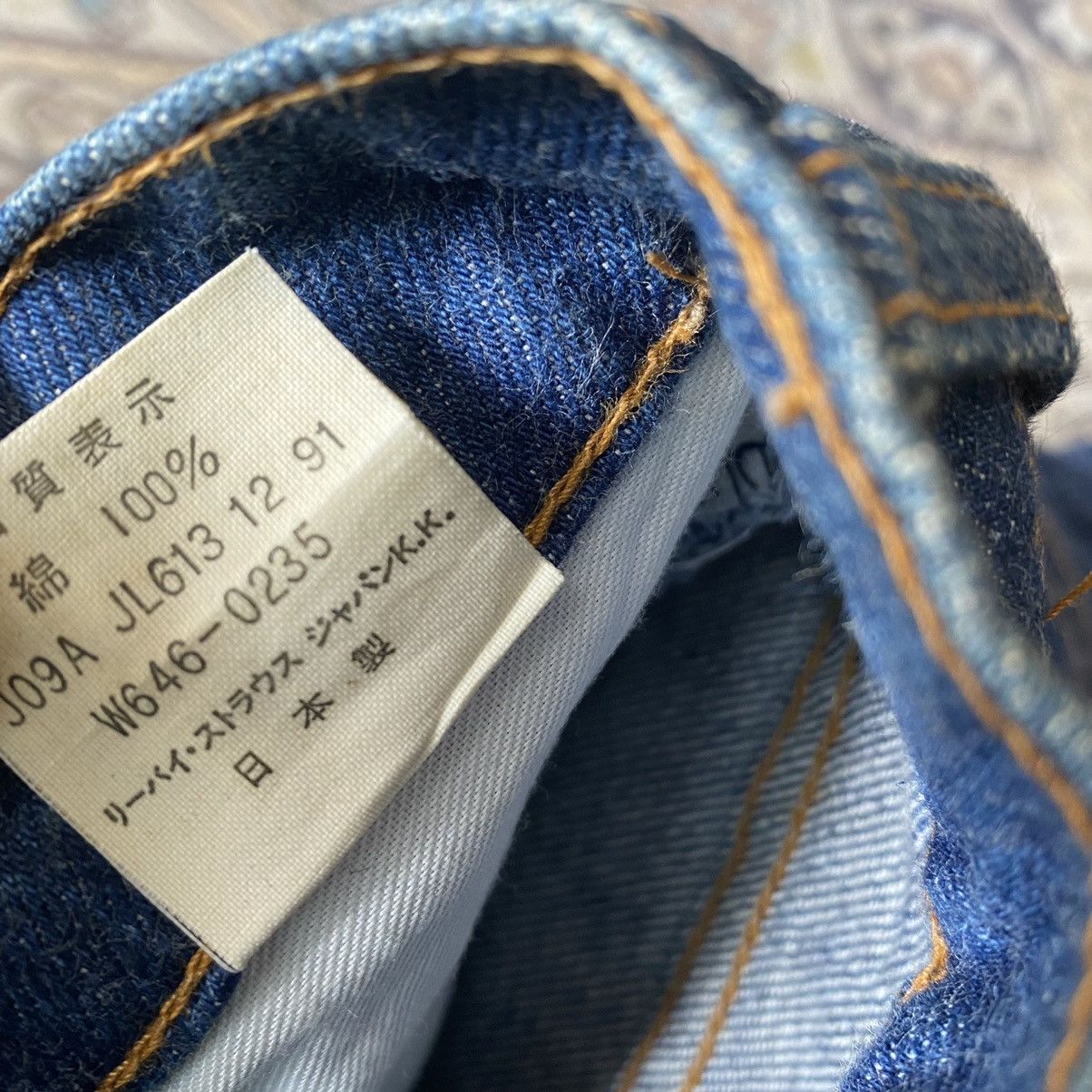 Levi's Vintage Levis 646 Super Flare Jeans 27x29 Size US 27 - 14 Thumbnail