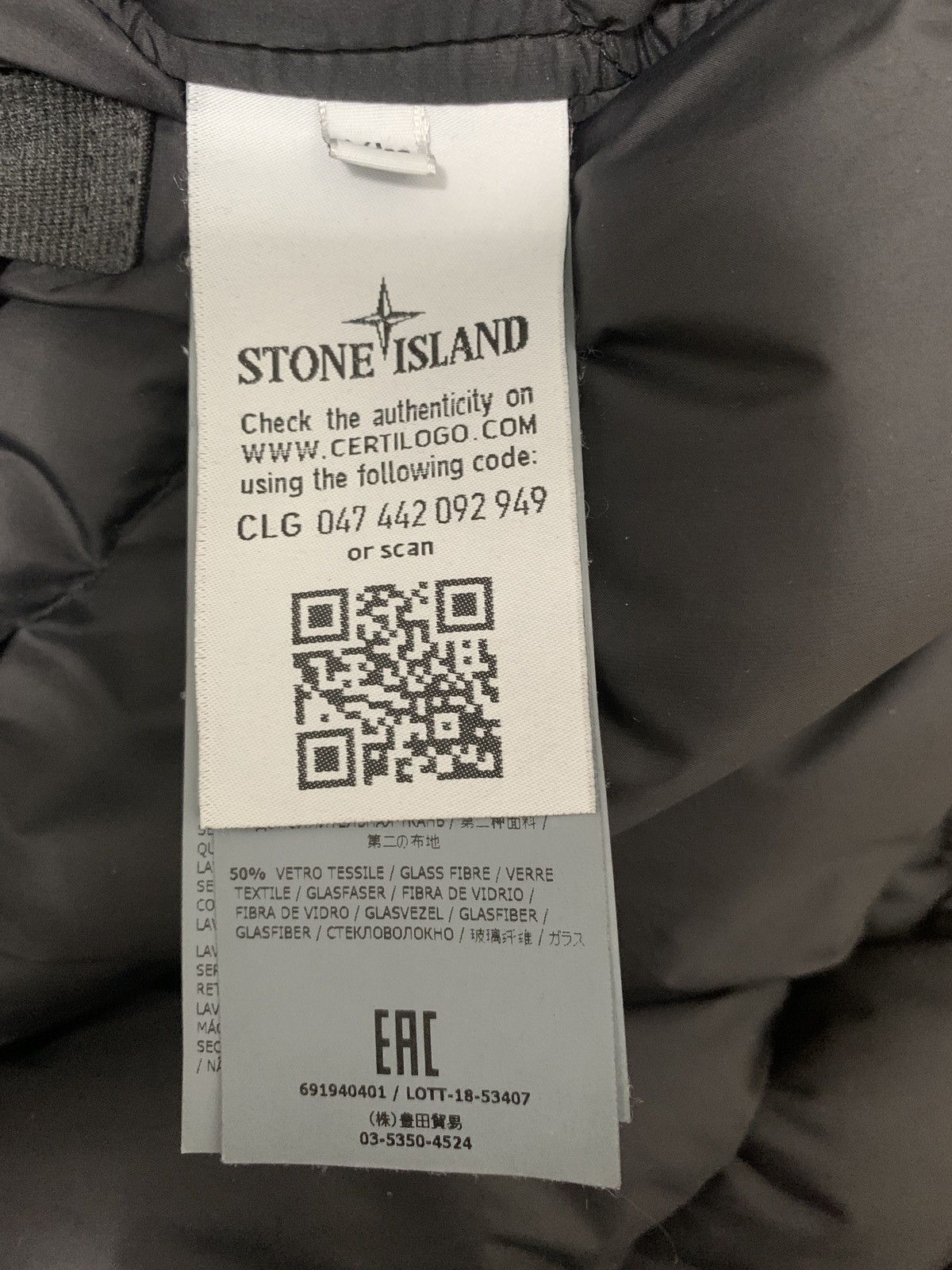 Stone Island × Stone Island Shadow Project Flank Pocket Down