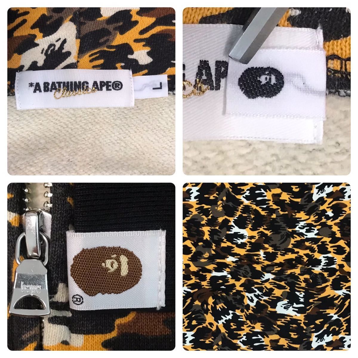 Bape BAPE Leopard camo full zip hoodie Size US L / EU 52-54 / 3 - 6 Thumbnail
