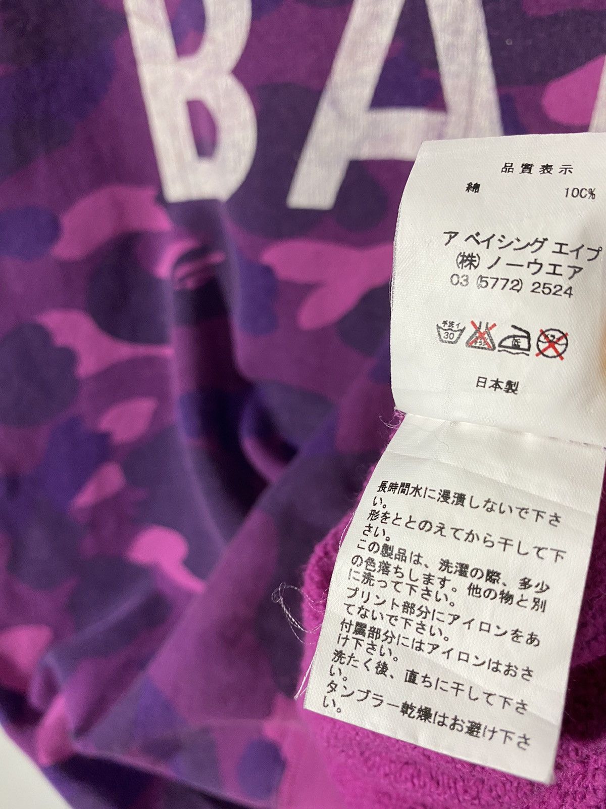 Bape bape a bathing ape camo tricolour Size US M / EU 48-50 / 2 - 10 Thumbnail