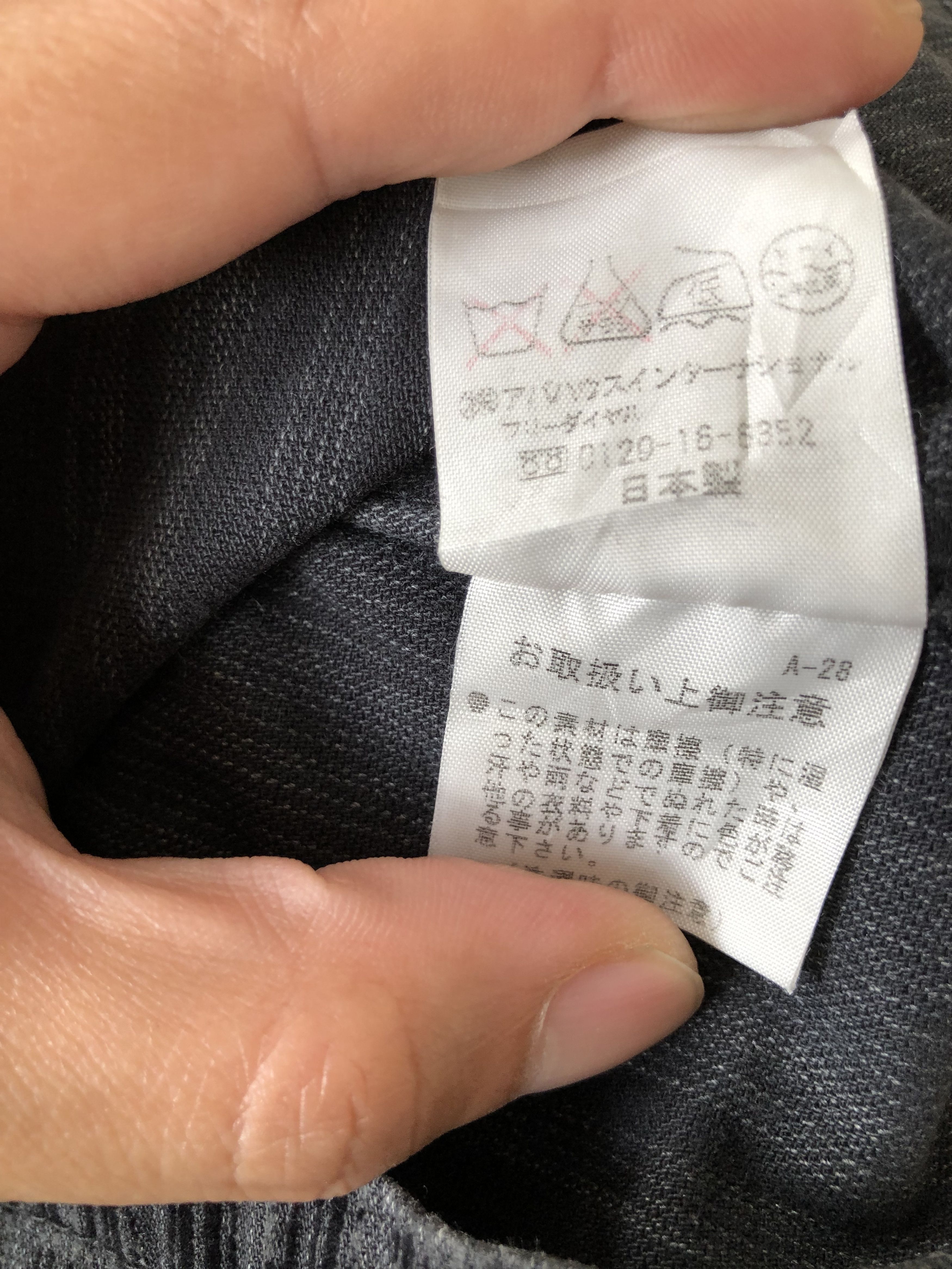 5351 POUR LES HOMMES CLASSIC WESTERN SNAP BUTTON JACKET MADE IN JAPAN Size US S / EU 44-46 / 1 - 10 Thumbnail