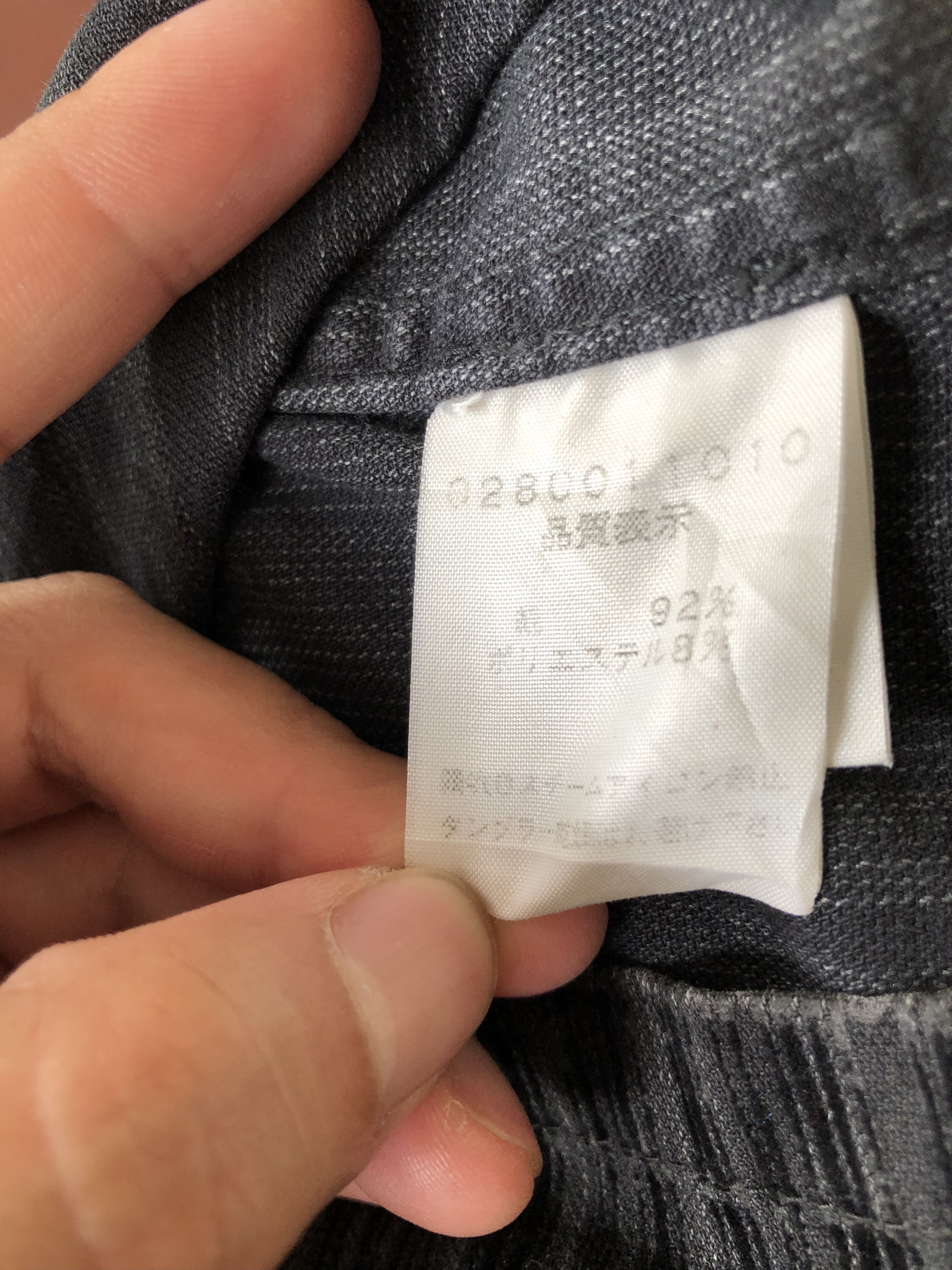5351 POUR LES HOMMES CLASSIC WESTERN SNAP BUTTON JACKET MADE IN JAPAN Size US S / EU 44-46 / 1 - 9 Thumbnail