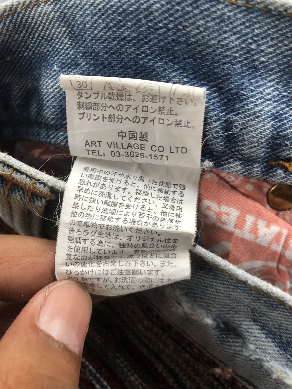 Japanese Brand Geronimo Navajo Patchwork Denim Size US 33 - 18 Thumbnail