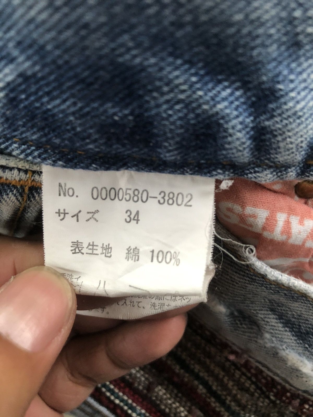 Japanese Brand Geronimo Navajo Patchwork Denim Size US 33 - 17 Thumbnail