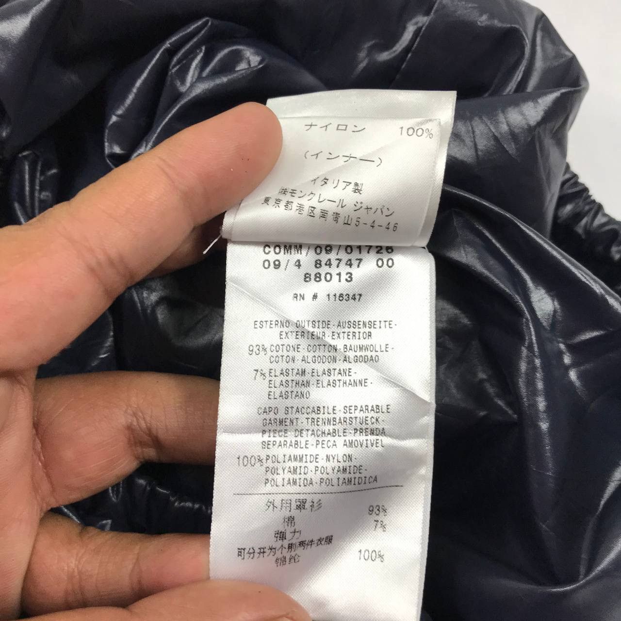 Moncler MONCLER Shinny Vest Hoodie Jacket Size Small Size US S / EU 44-46 / 1 - 8 Thumbnail