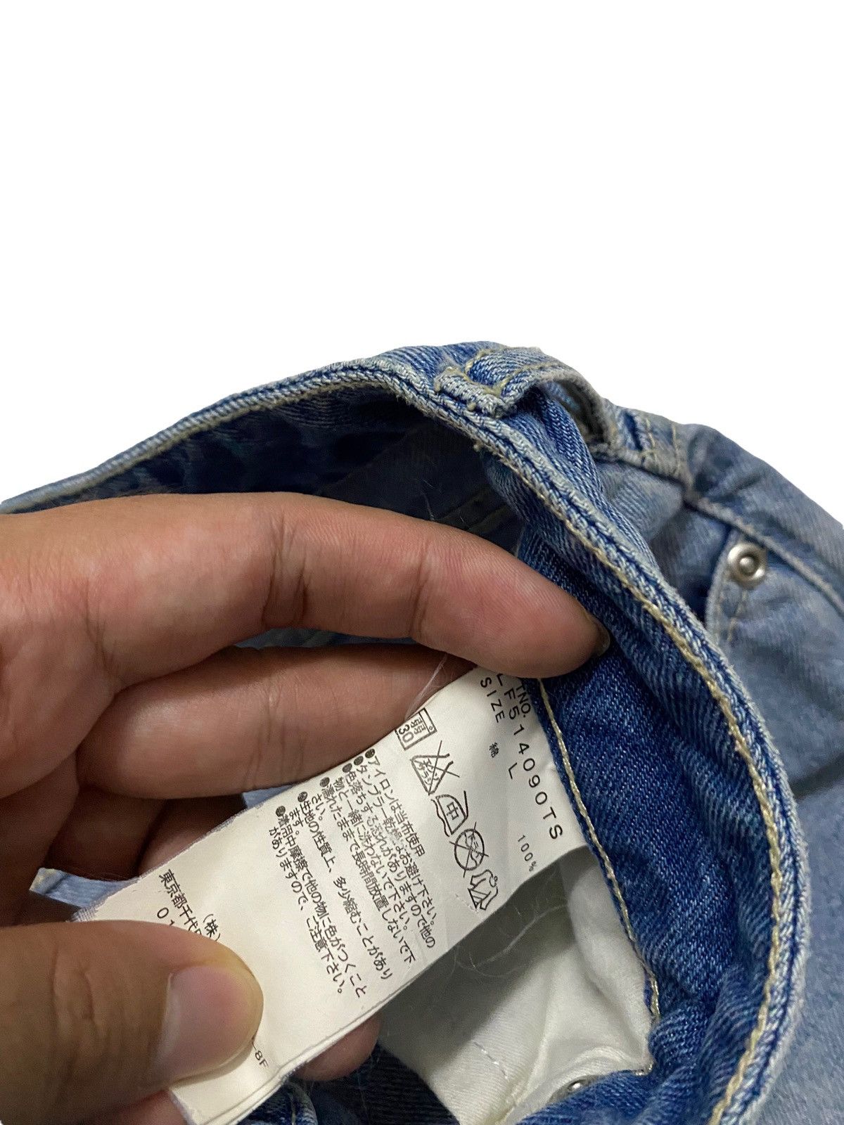 Japanese Brand 🔥Express Shipping🔥 Lowrys Farm Jeans Size US 29 - 5 Thumbnail