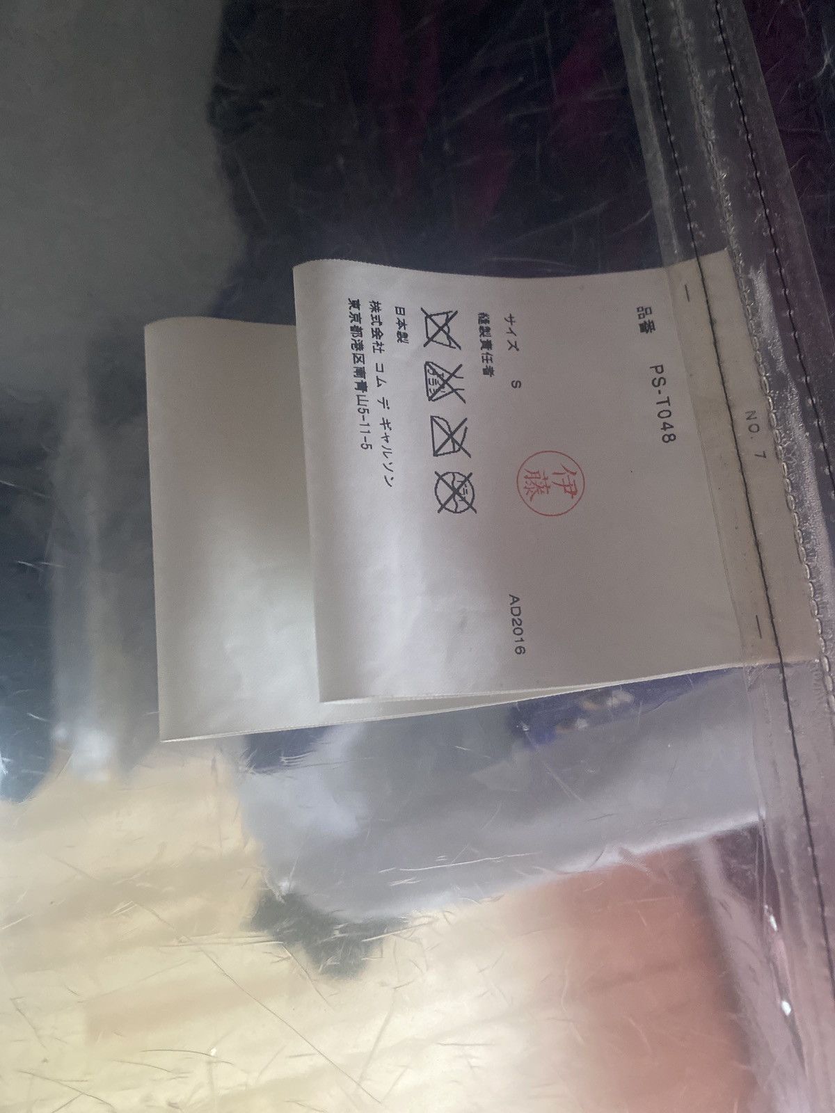 Comme des Garcons Homme Plus COMME DES GARÇONS HOMME PLUS SS16 PLASTIC TANK Size US S / EU 44-46 / 1 - 3 Thumbnail