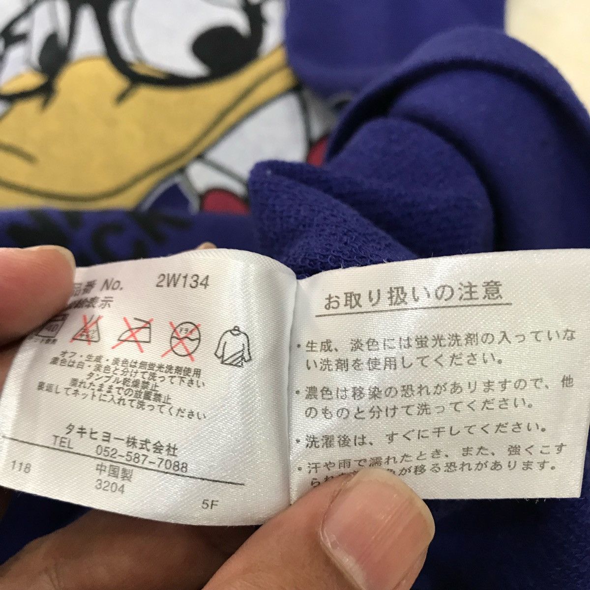 Cartoon Network × Disney × Japanese Brand DISNEY Sweatshirts DONALD DUCK Design Size 3L...Fits Size M Size US M / EU 48-50 / 2 - 9 Thumbnail