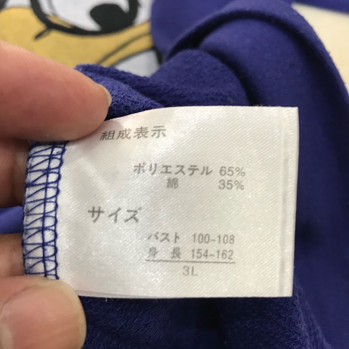 Cartoon Network × Disney × Japanese Brand DISNEY Sweatshirts DONALD DUCK Design Size 3L...Fits Size M Size US M / EU 48-50 / 2 - 8 Thumbnail