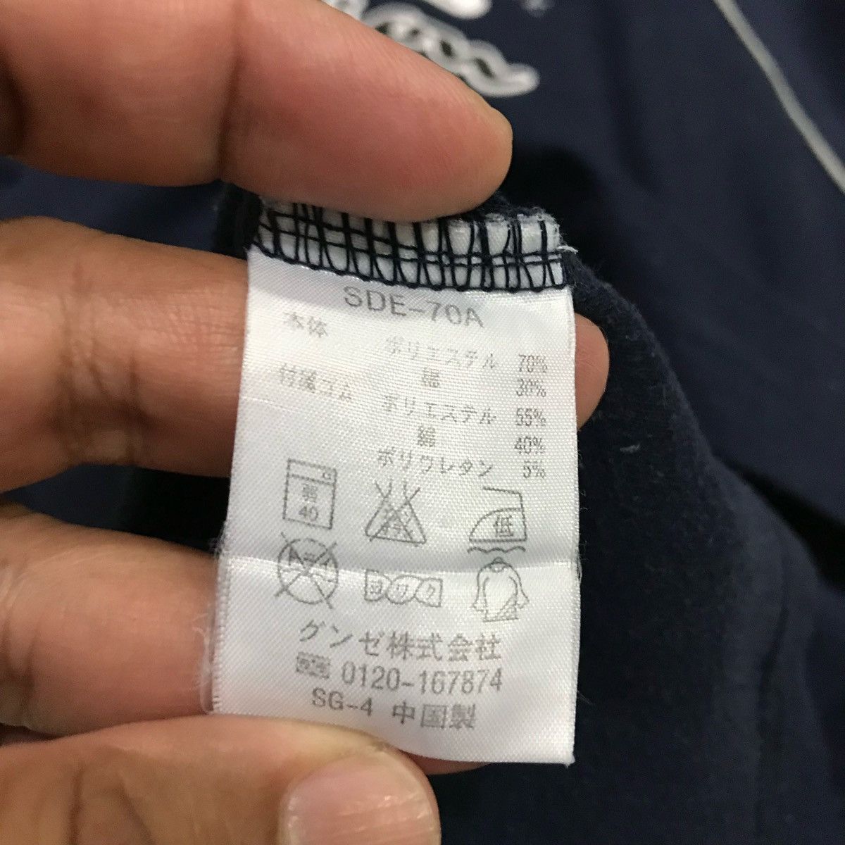 Champion × Japanese Brand CHAMPION Sweatshirts Big Logo Size L Size US L / EU 52-54 / 3 - 7 Thumbnail