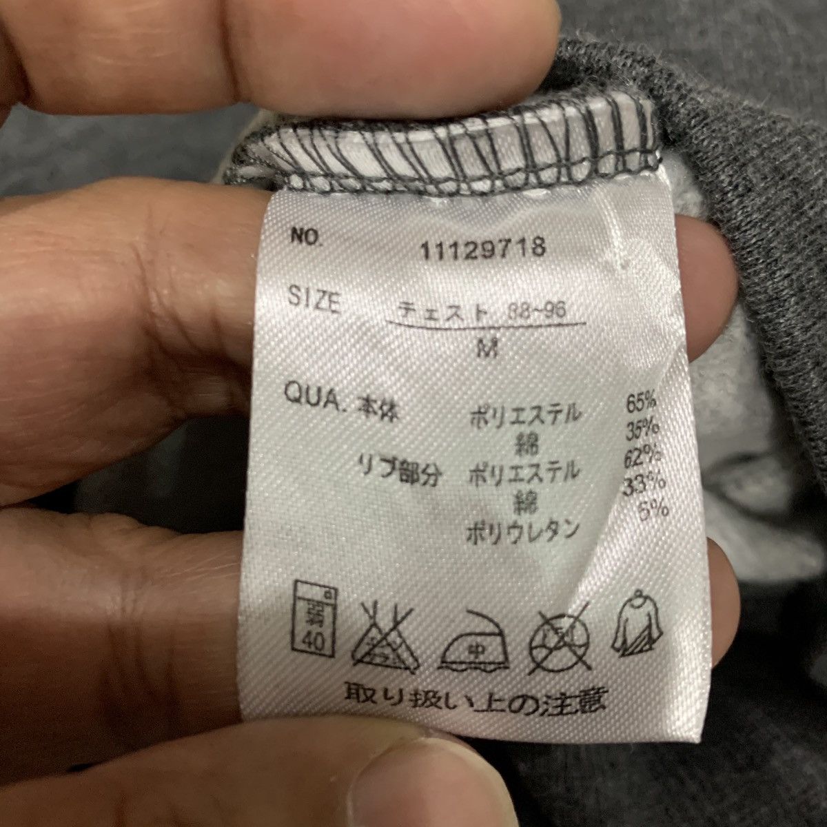 Coca Cola × Japanese Brand × Vintage COLA-COLA Sweatshirt Size M Fit S Size US S / EU 44-46 / 1 - 9 Thumbnail