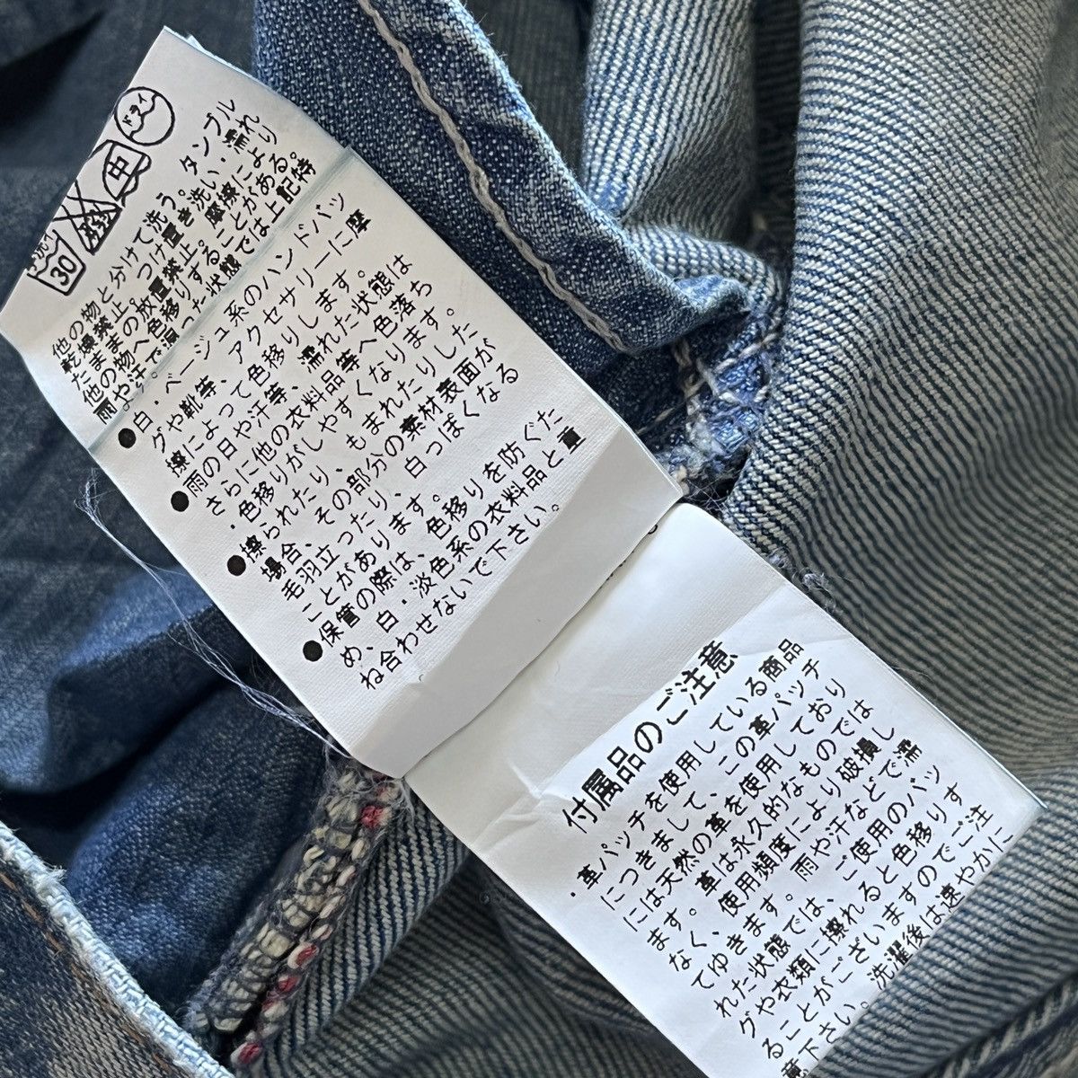 Japanese Brand GOA Redline Selvedge Denim Ripped Distressed Japan Size US 28 / EU 44 - 10 Thumbnail