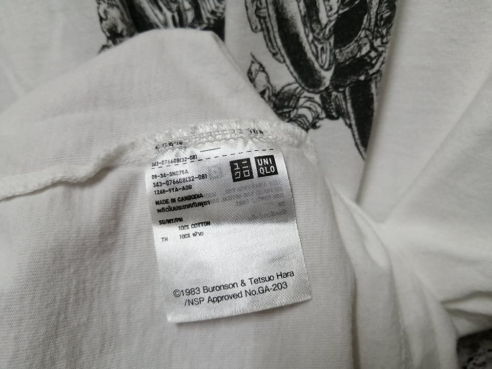 Anime × Uniqlo × Vintage ANIME 199X BURONSON & TETSUO HARA JAPAN VERY RARE Size US XL / EU 56 / 4 - 5 Thumbnail