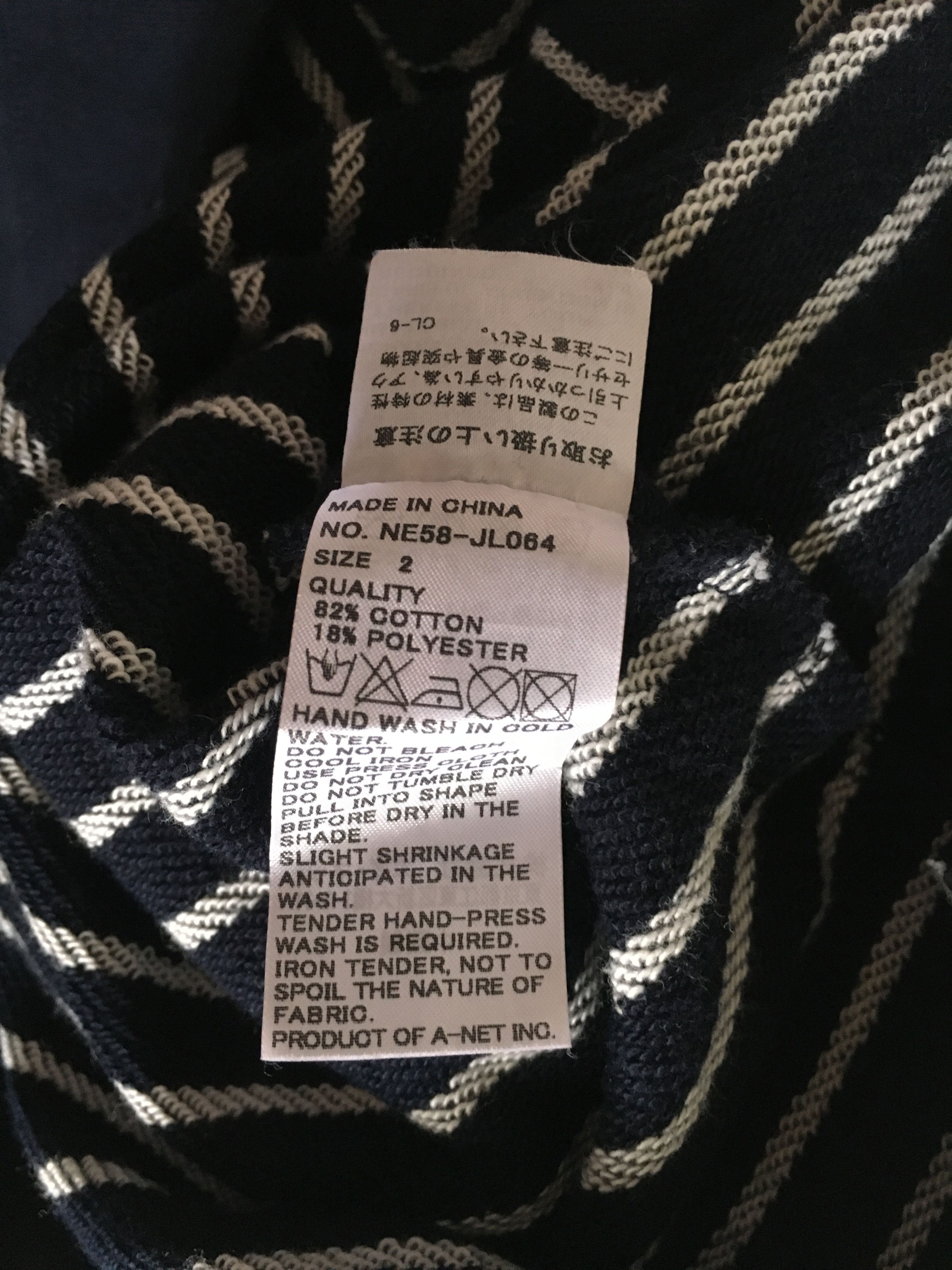 Ne-Net nenet telescope sweater - issey miyake Size US M / EU 48-50 / 2 - 7 Thumbnail