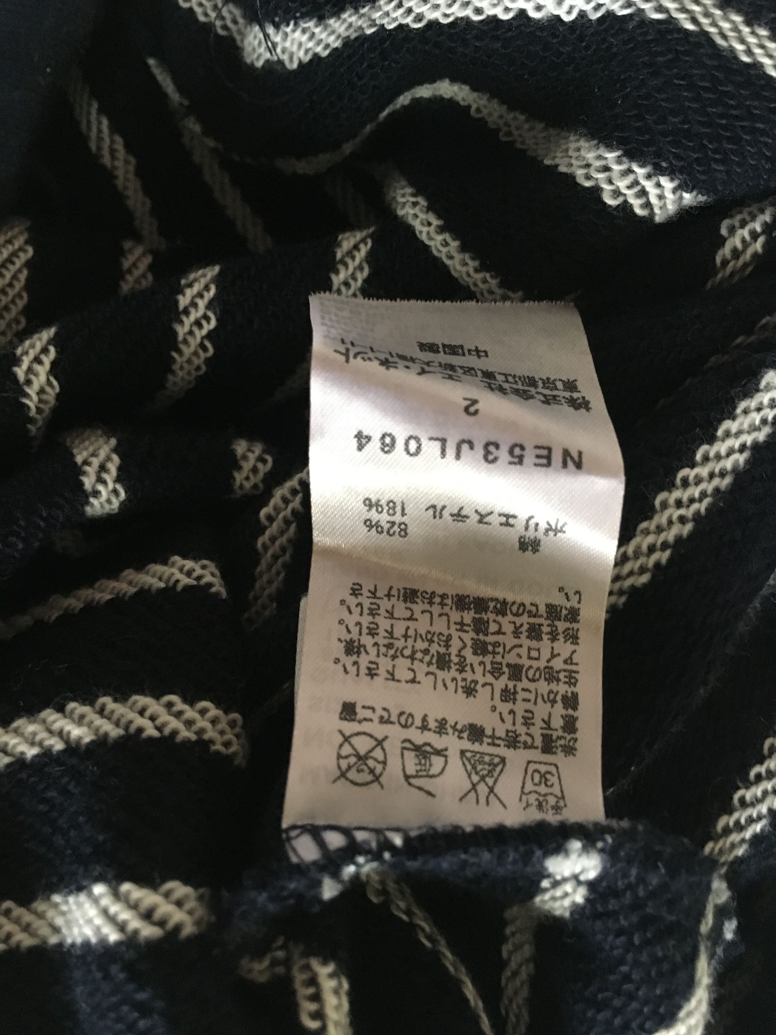 Ne-Net nenet telescope sweater - issey miyake Size US M / EU 48-50 / 2 - 6 Thumbnail