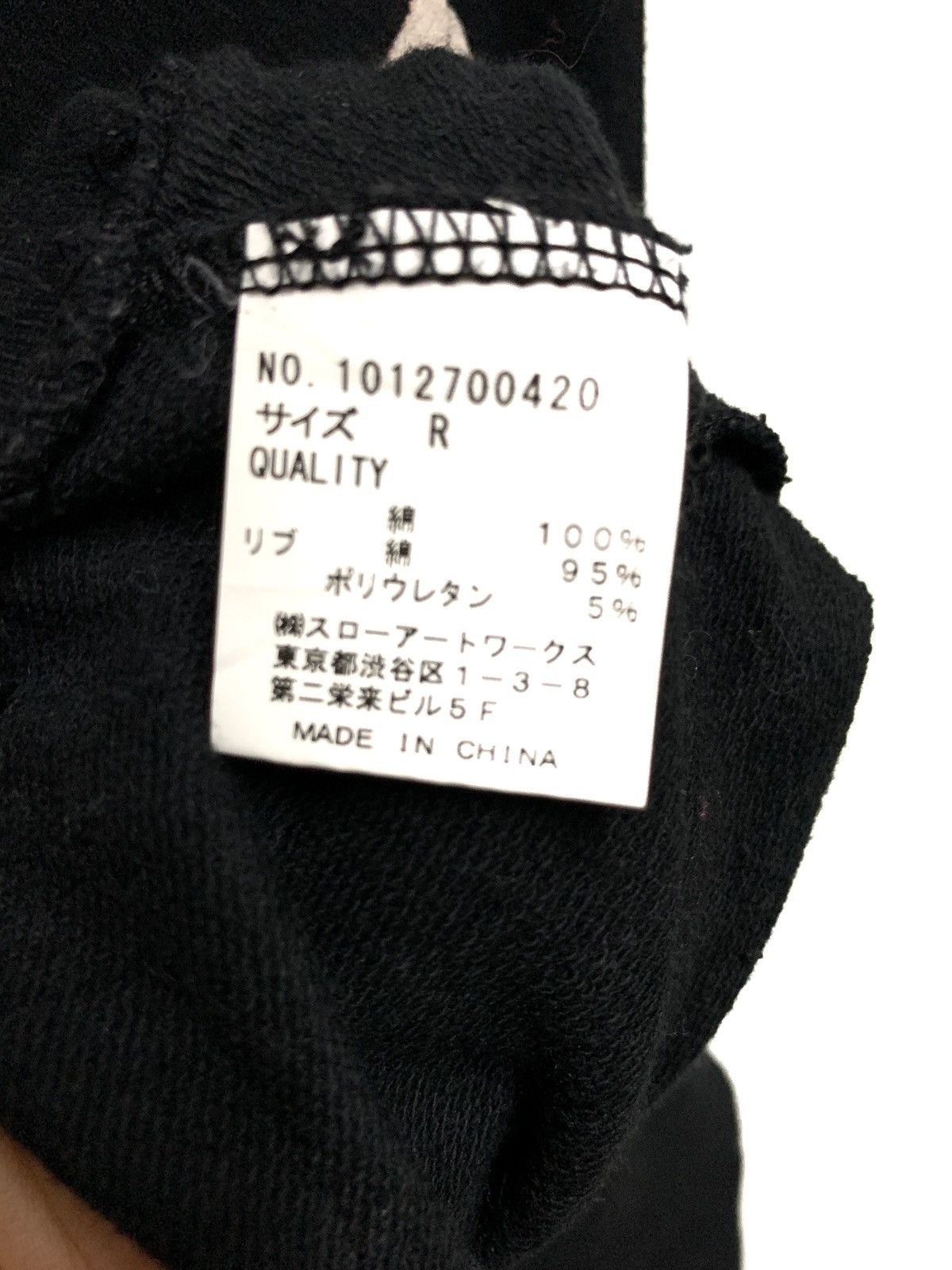 Seditionaries Vintage GLAD NEWS Baloon Hoodie Mohair Spike's For Women Size ONE SIZE - 12 Thumbnail