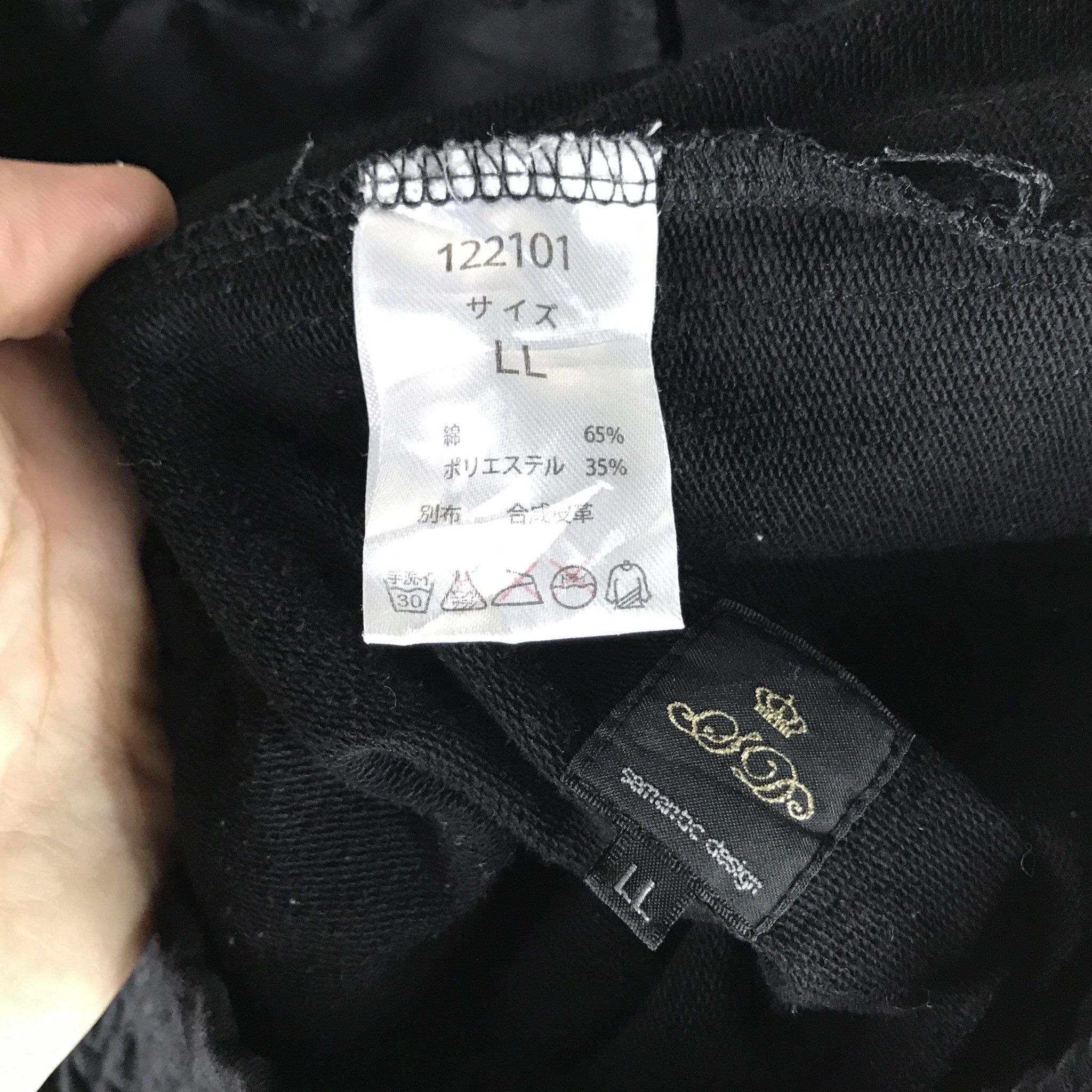 Japanese Brand Semantic Drawstring Military Tactical Bondage Size US 34 / EU 50 - 9 Thumbnail