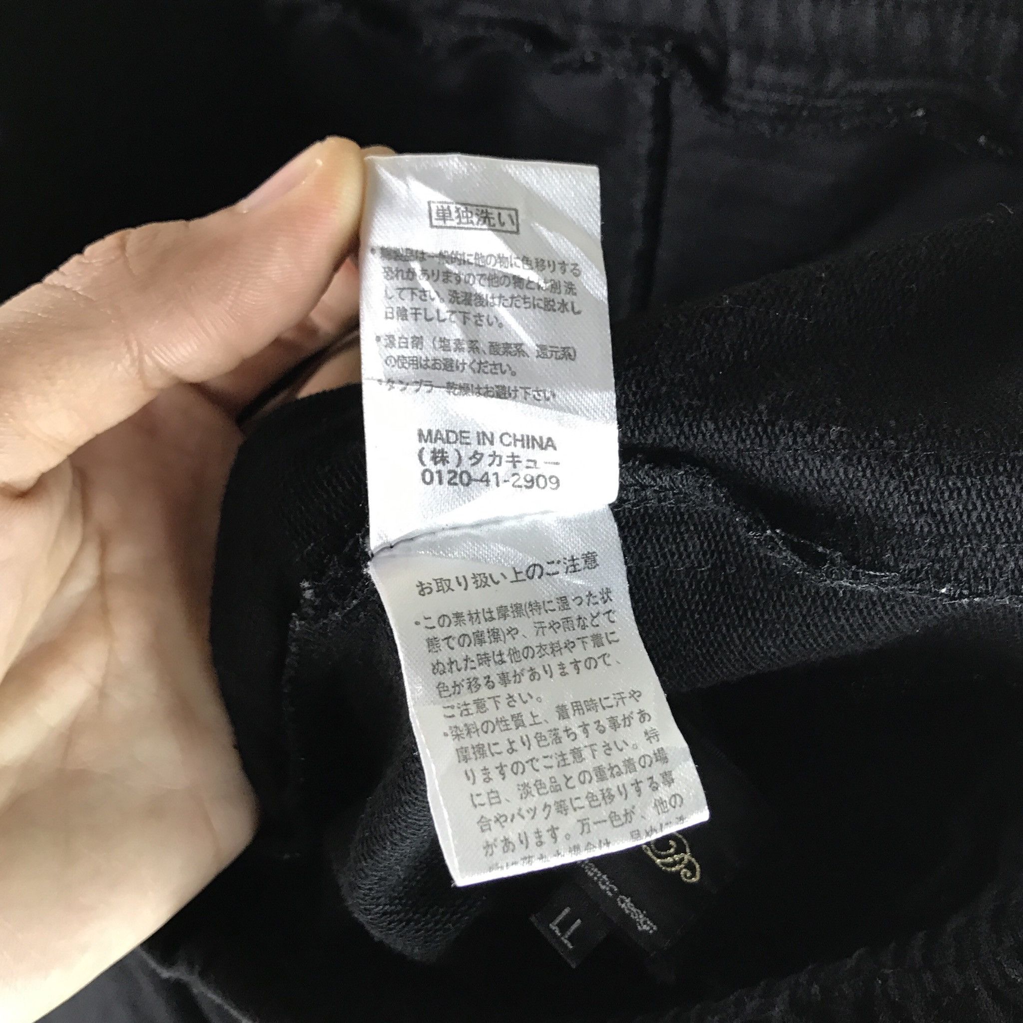 Japanese Brand Semantic Drawstring Military Tactical Bondage Size US 34 / EU 50 - 10 Thumbnail
