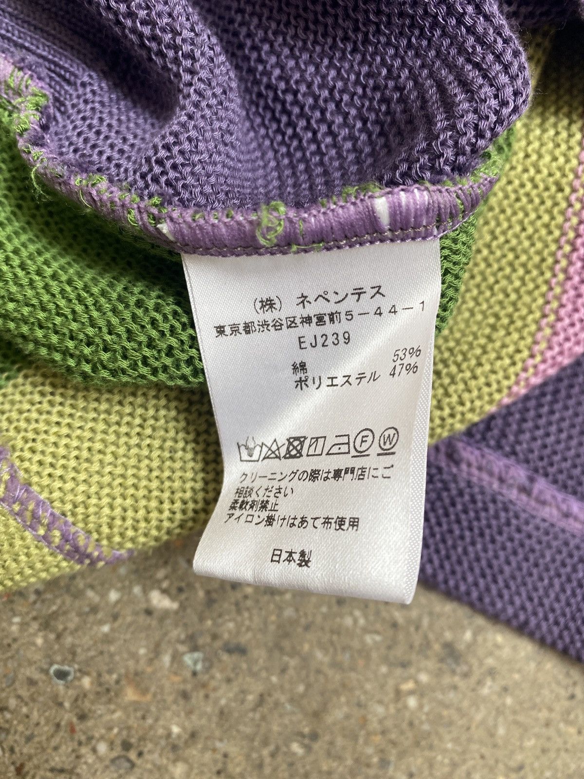 Needles Needles purple/pink/green striped cardigan knit sweater Size US L / EU 52-54 / 3 - 6 Thumbnail
