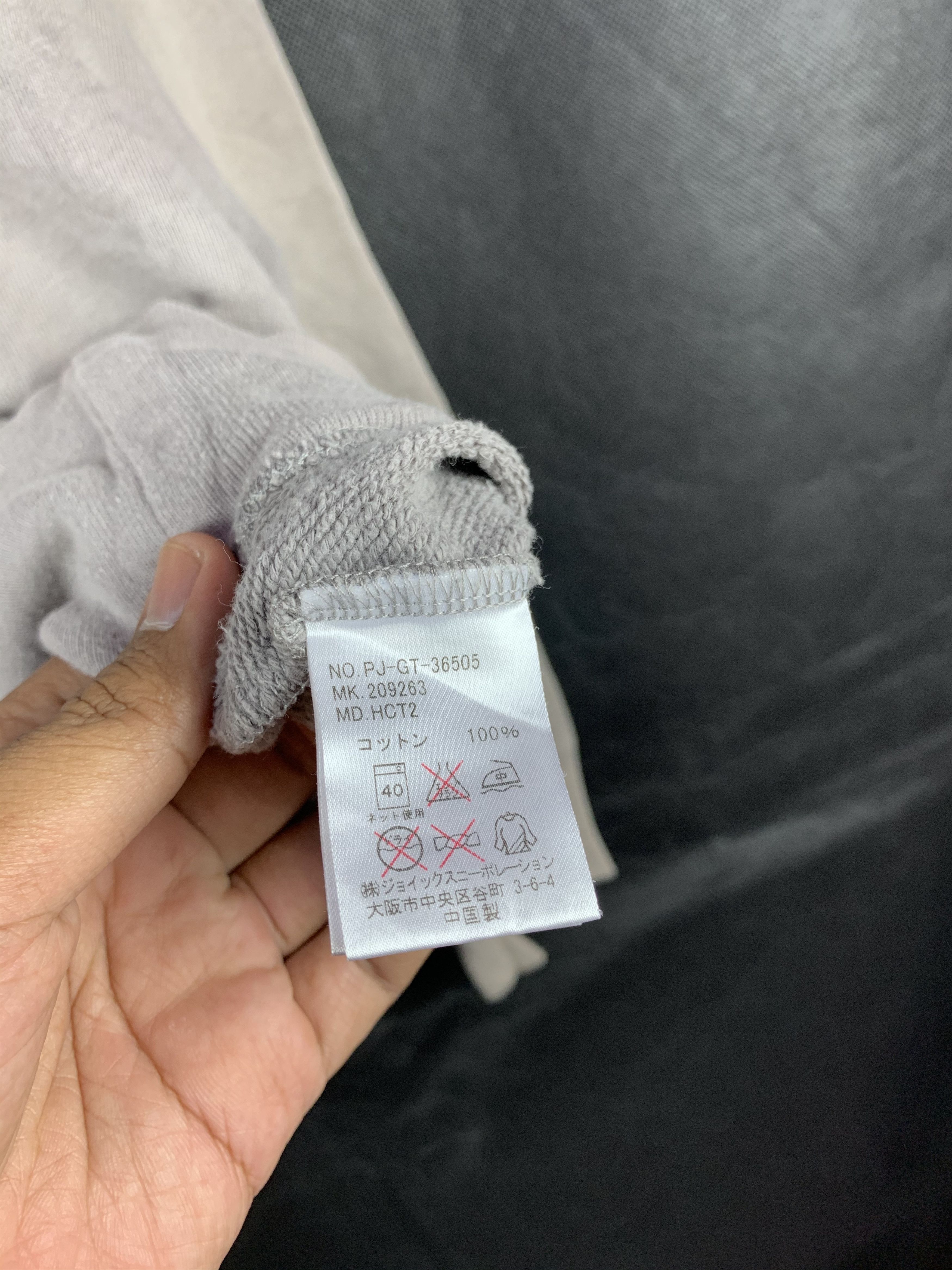 Japanese Brand 🔥False Metal Hoodie Pullover Size US M / EU 48-50 / 2 - 8 Thumbnail