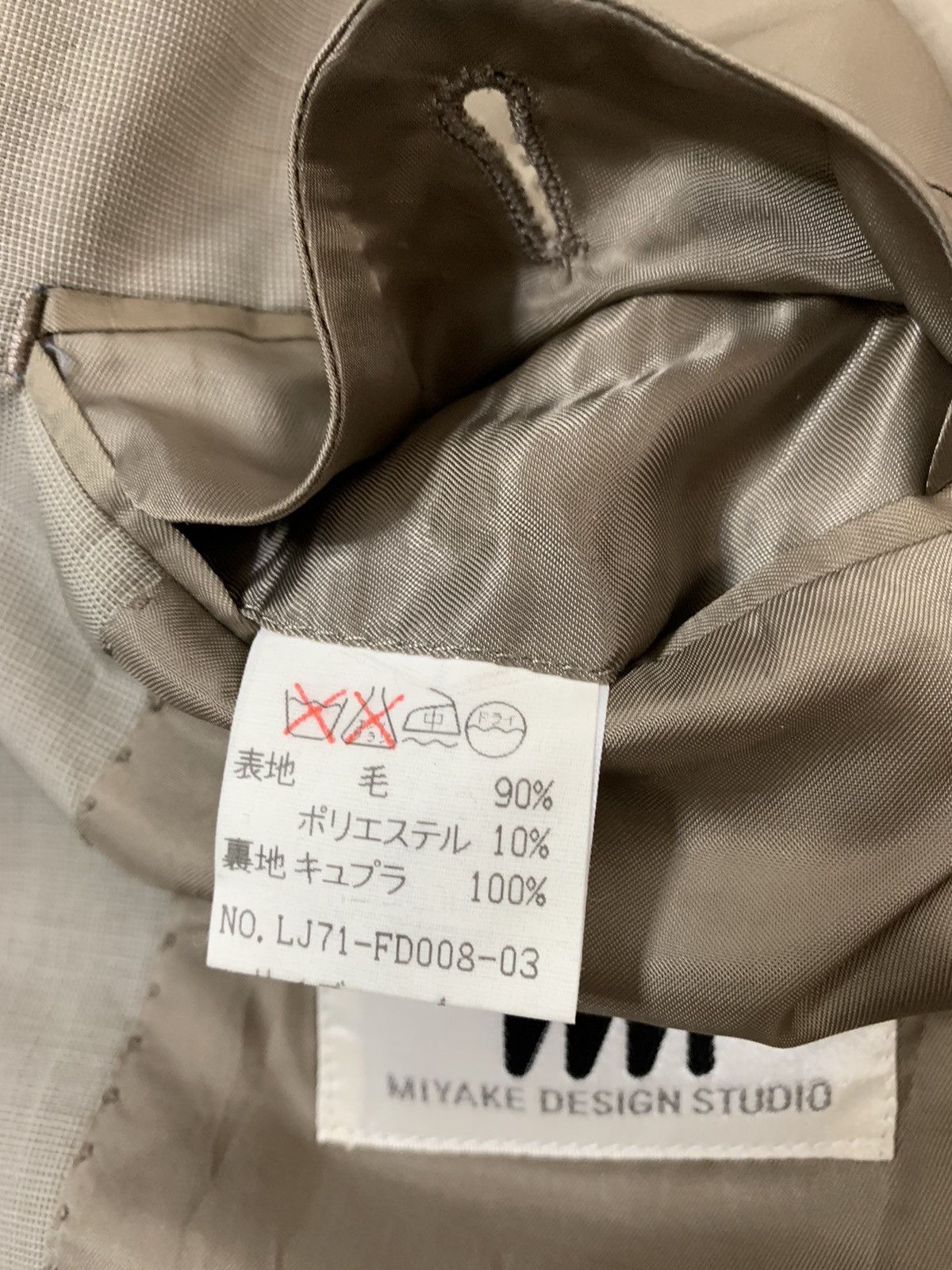 Issey Miyake Miyake Design Studio Blazer Jacket Size US M / EU 48-50 / 2 - 7 Thumbnail